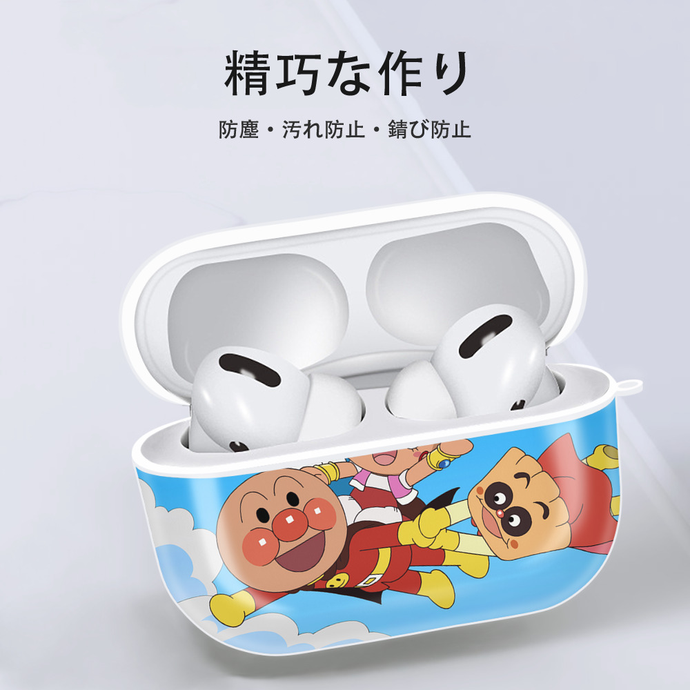 アンパンマン Anpanman 【AirPods Pro用】ハードシェル保護ケース 耐衝撃・防指紋・カラビナ付き商品仕様
