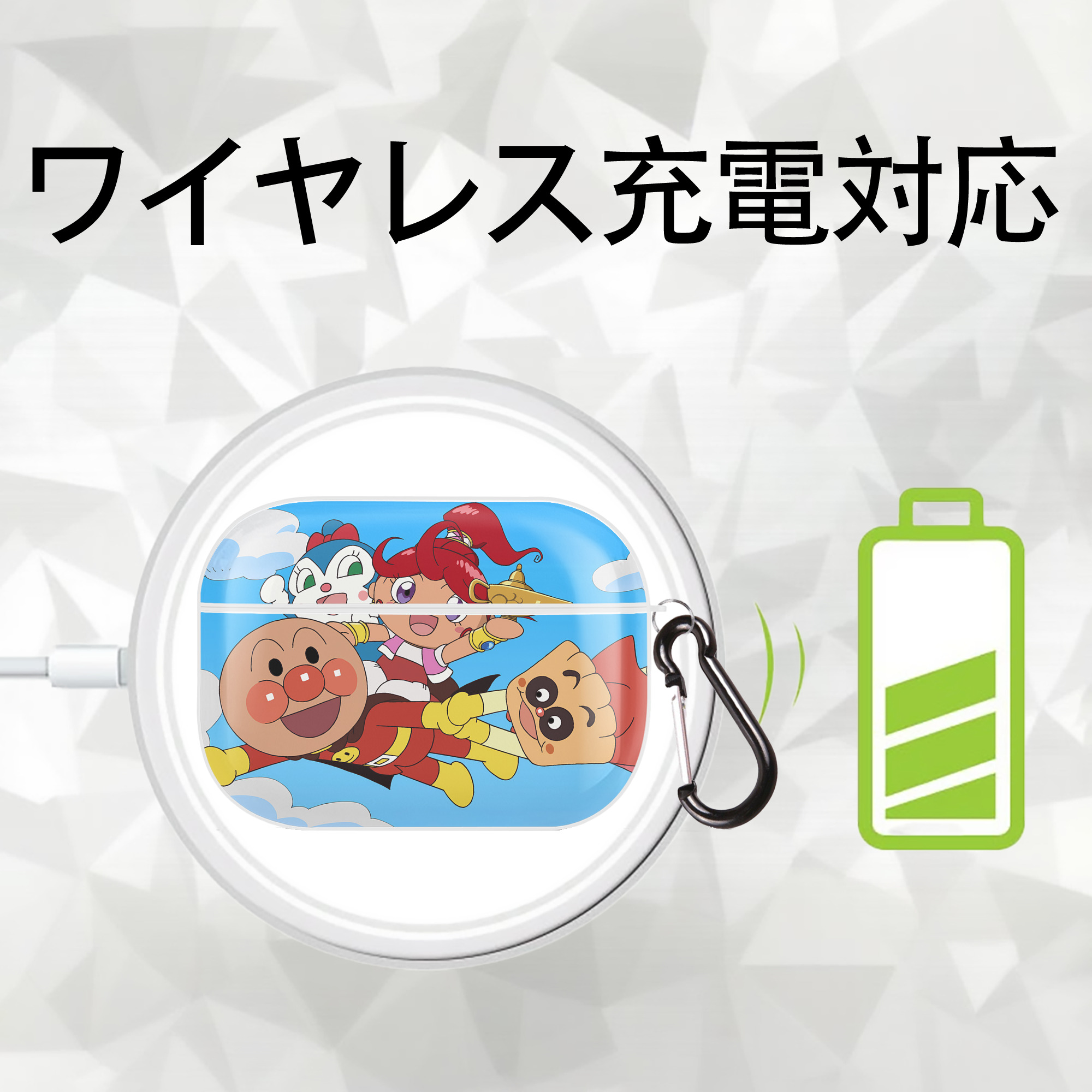アンパンマン Anpanman 【AirPods Pro用】ハードシェル保護ケース 耐衝撃・防指紋・カラビナ付き商品仕様