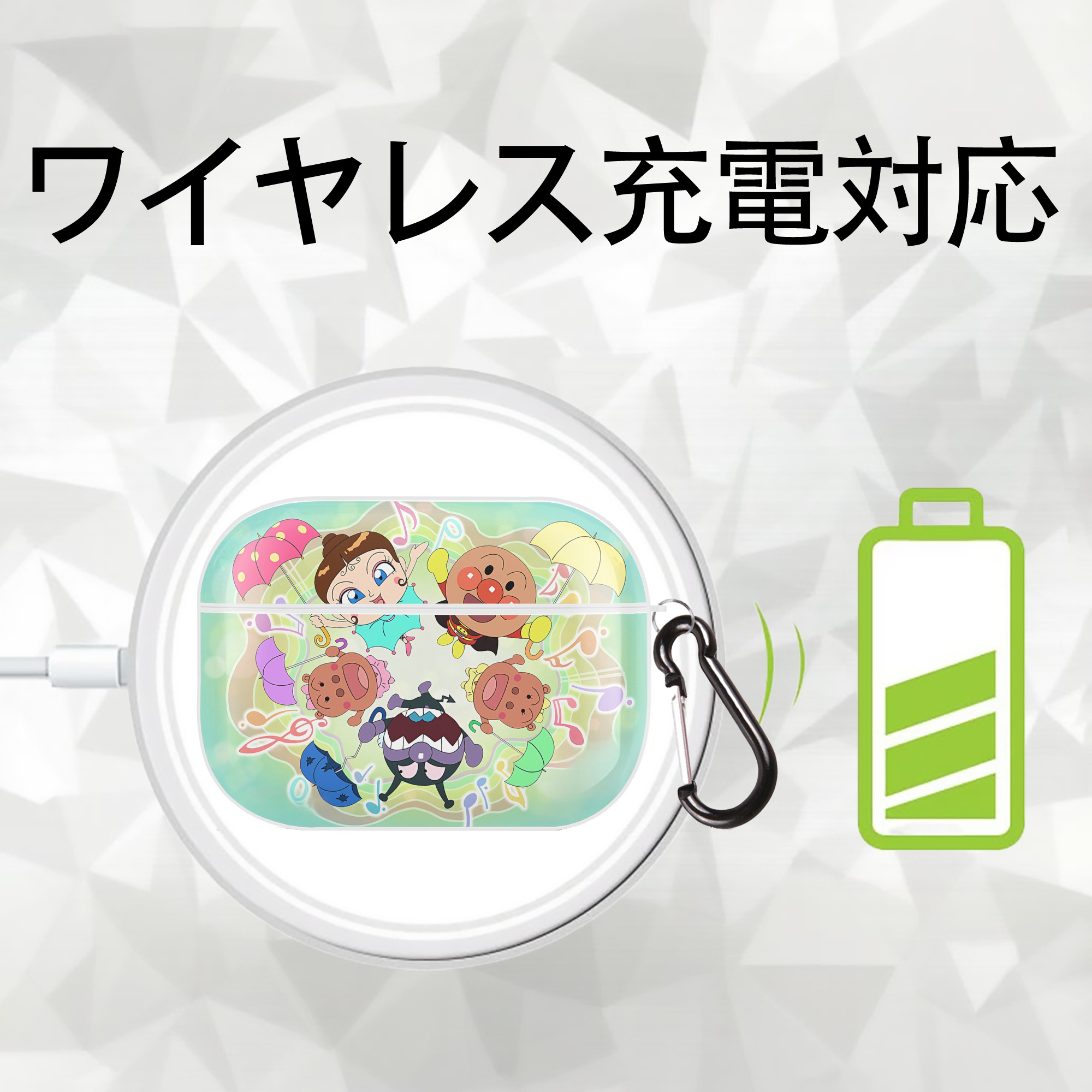 アンパンマン Anpanman 【AirPods Pro用】ハードシェル保護ケース 耐衝撃・防指紋・カラビナ付き商品仕様
