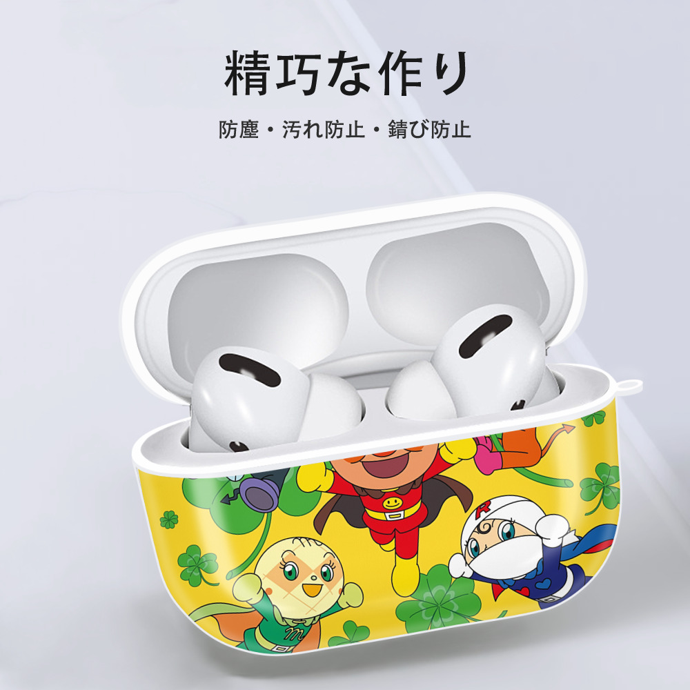 アンパンマン Anpanman 【AirPods Pro用】ハードシェル保護ケース 耐衝撃・防指紋・カラビナ付き商品仕様