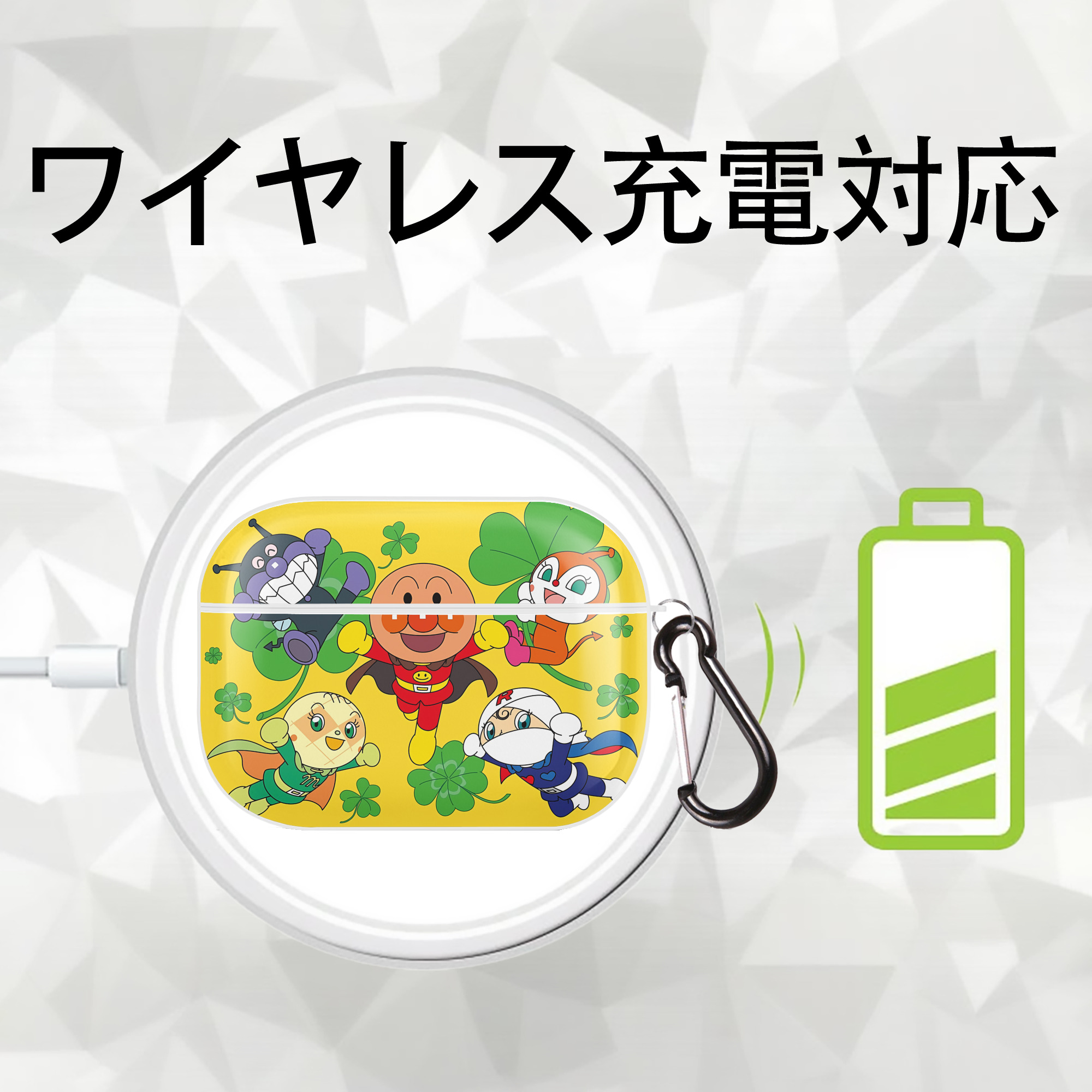 アンパンマン Anpanman 【AirPods Pro用】ハードシェル保護ケース 耐衝撃・防指紋・カラビナ付き商品仕様