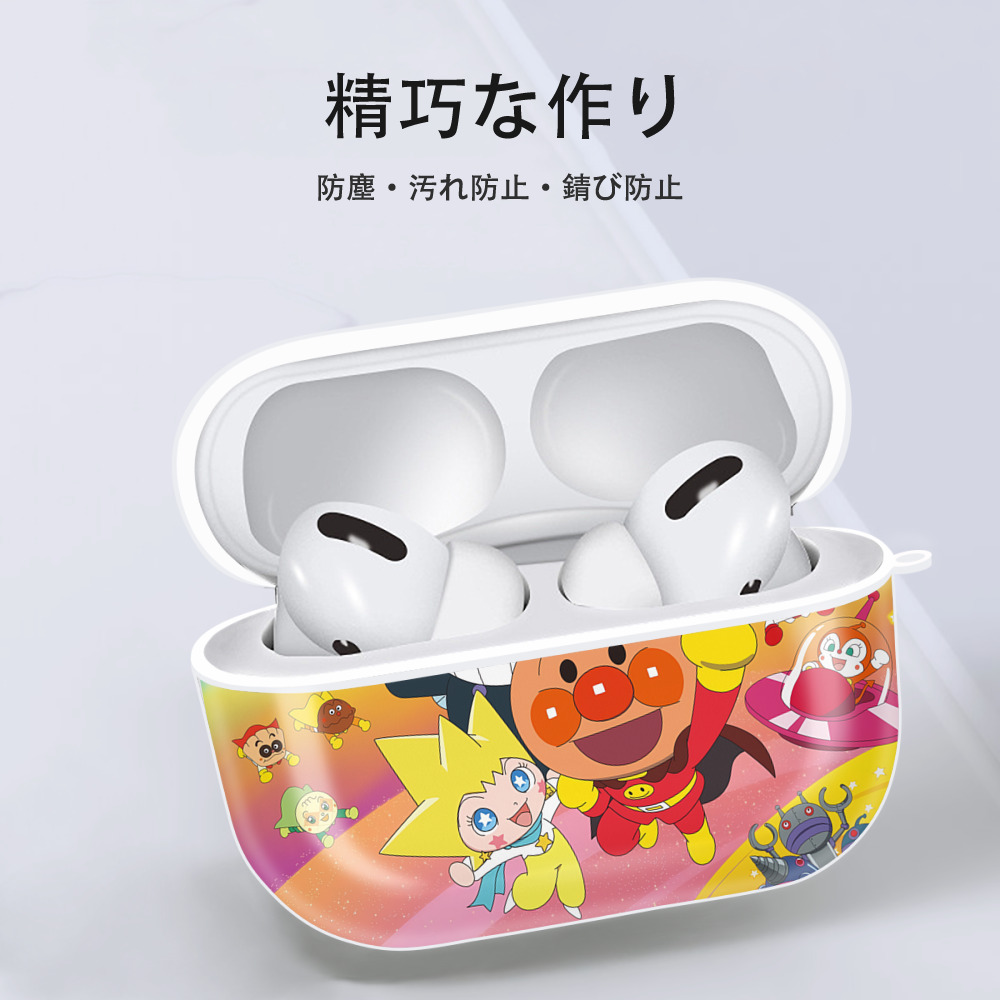 アンパンマン Anpanman 【AirPods Pro用】ハードシェル保護ケース 耐衝撃・防指紋・カラビナ付き商品仕様