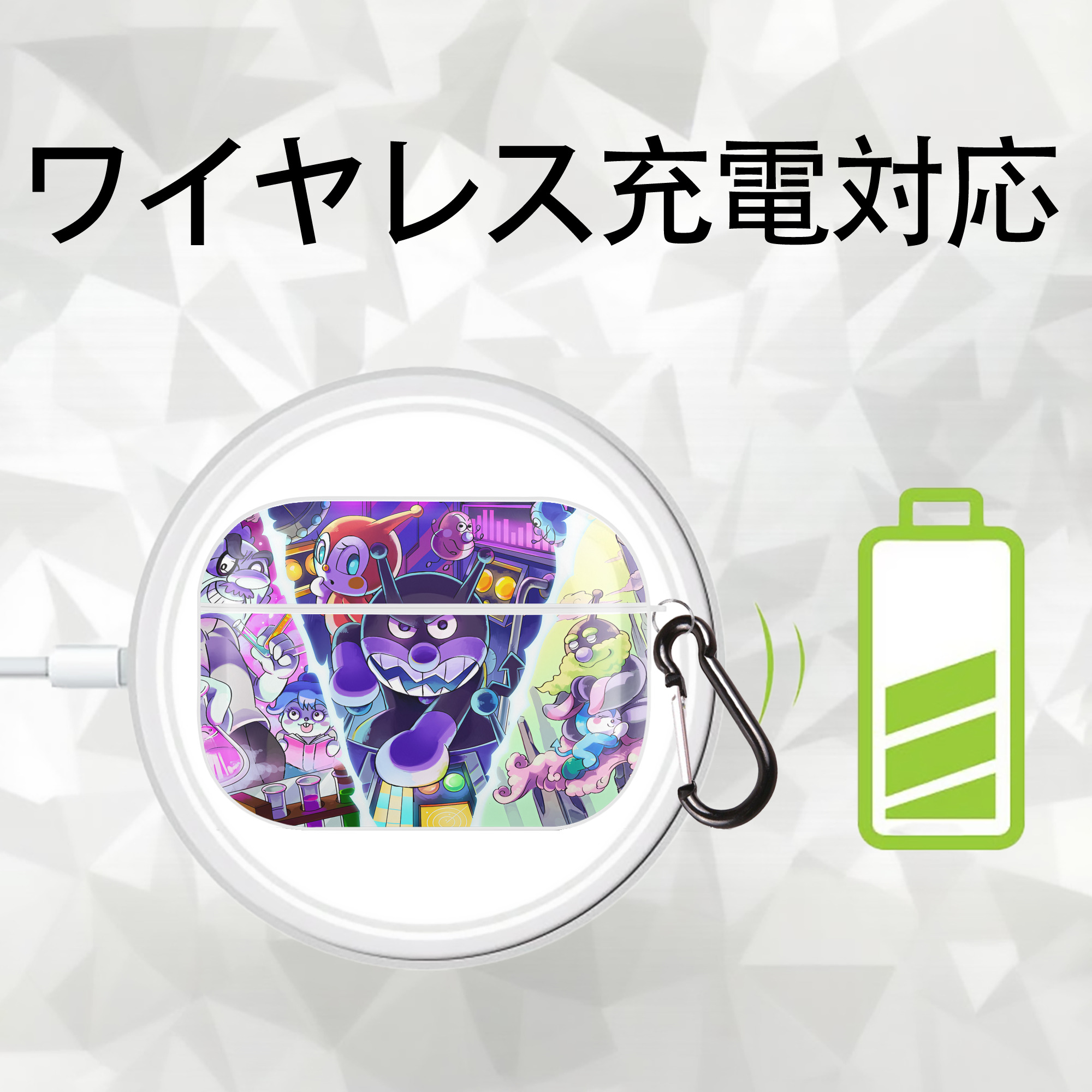 アンパンマン Anpanman 【AirPods Pro用】ハードシェル保護ケース 耐衝撃・防指紋・カラビナ付き商品仕様