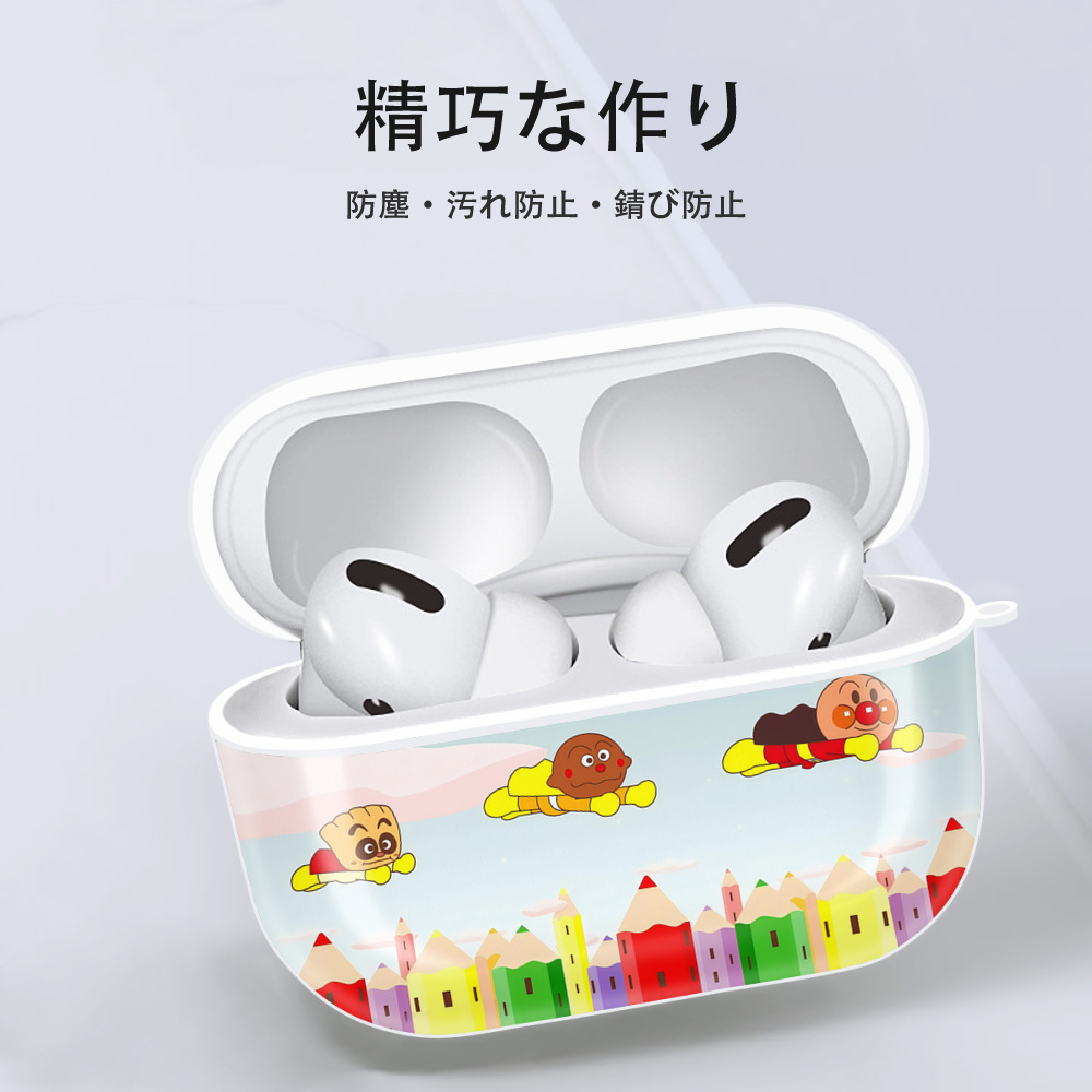 アンパンマン Anpanman 【AirPods Pro用】ハードシェル保護ケース 耐衝撃・防指紋・カラビナ付き商品仕様