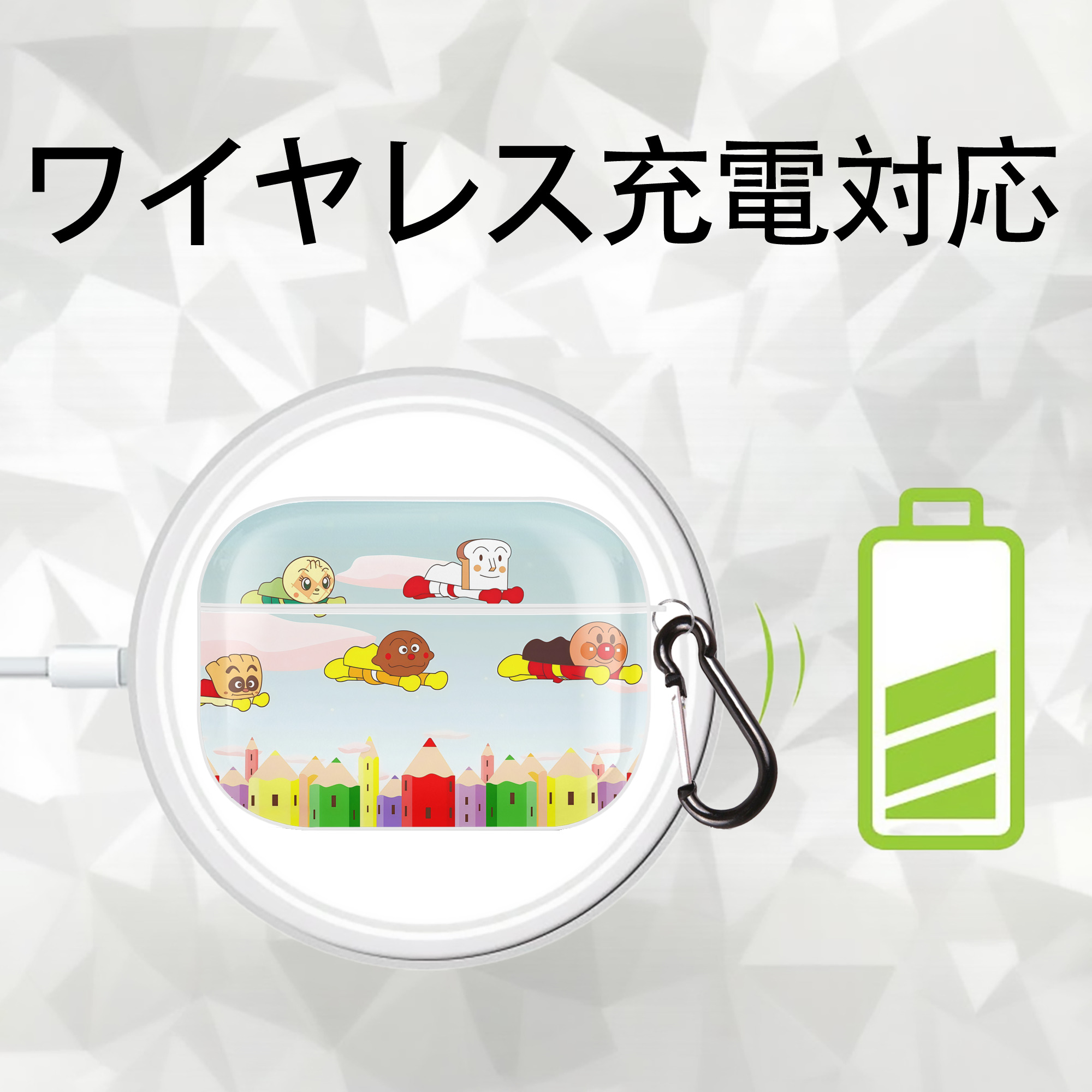 アンパンマン Anpanman 【AirPods Pro用】ハードシェル保護ケース 耐衝撃・防指紋・カラビナ付き商品仕様