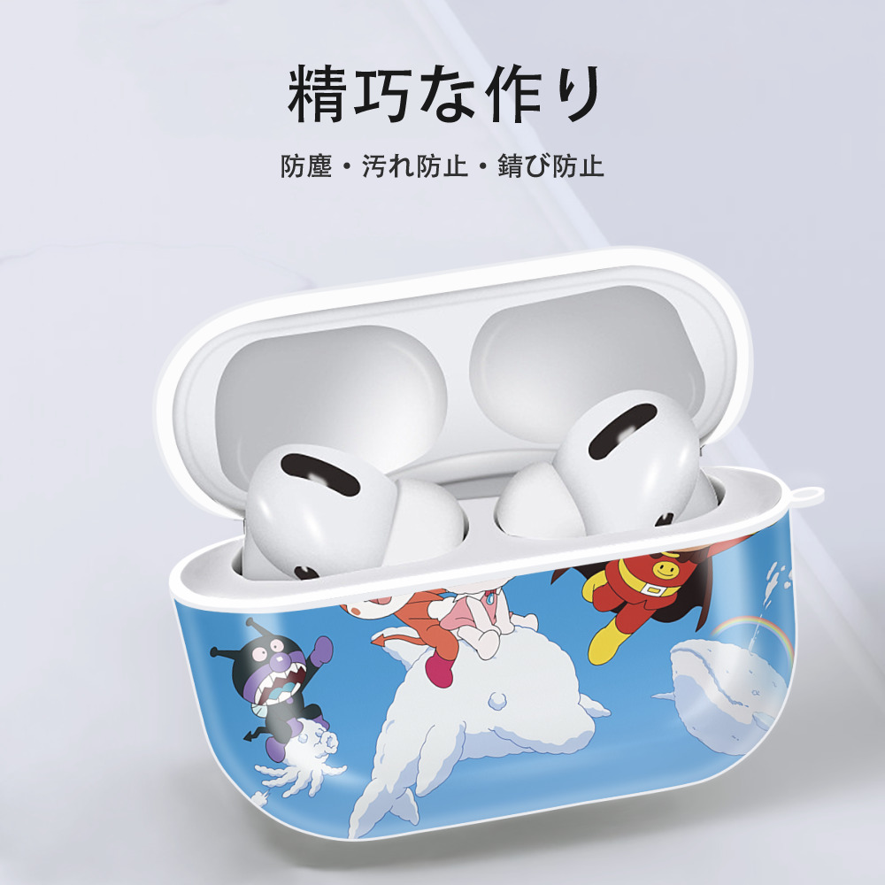 アンパンマン Anpanman 【AirPods Pro用】ハードシェル保護ケース 耐衝撃・防指紋・カラビナ付き商品仕様