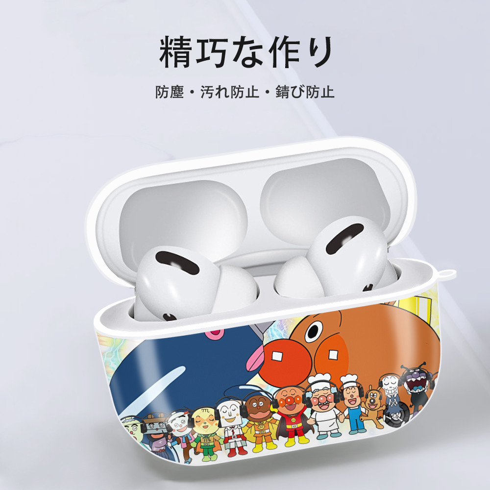 アンパンマン Anpanman 【AirPods Pro用】ハードシェル保護ケース 耐衝撃・防指紋・カラビナ付き商品仕様