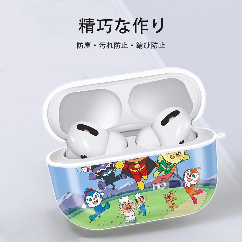 アンパンマン Anpanman 【AirPods Pro用】ハードシェル保護ケース 耐衝撃・防指紋・カラビナ付き商品仕様