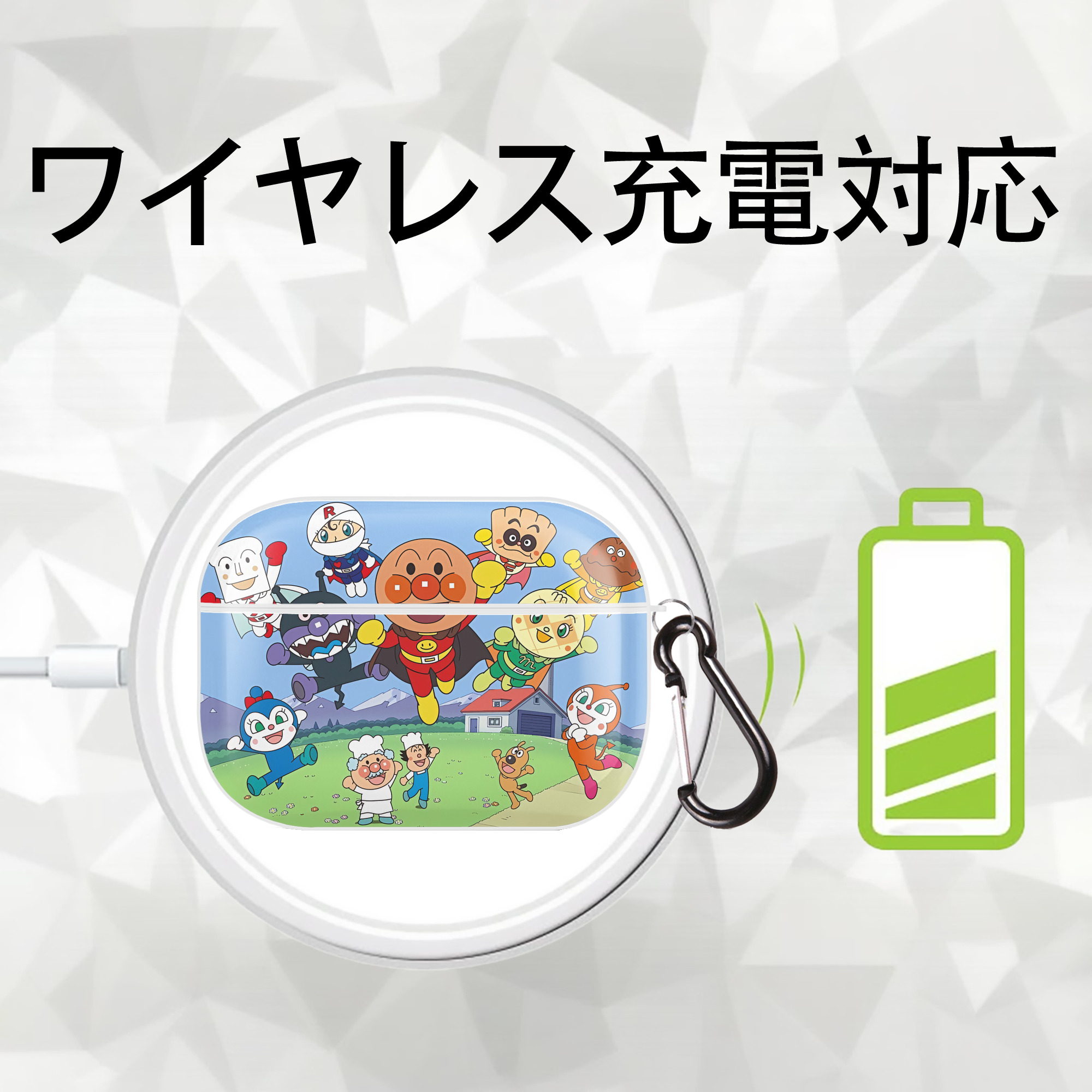 アンパンマン Anpanman 【AirPods Pro用】ハードシェル保護ケース 耐衝撃・防指紋・カラビナ付き商品仕様