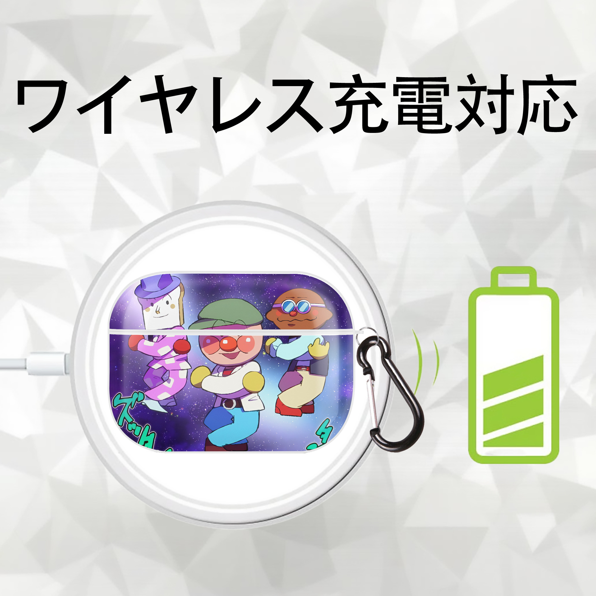 アンパンマン Anpanman 【AirPods Pro用】ハードシェル保護ケース 耐衝撃・防指紋・カラビナ付き商品仕様