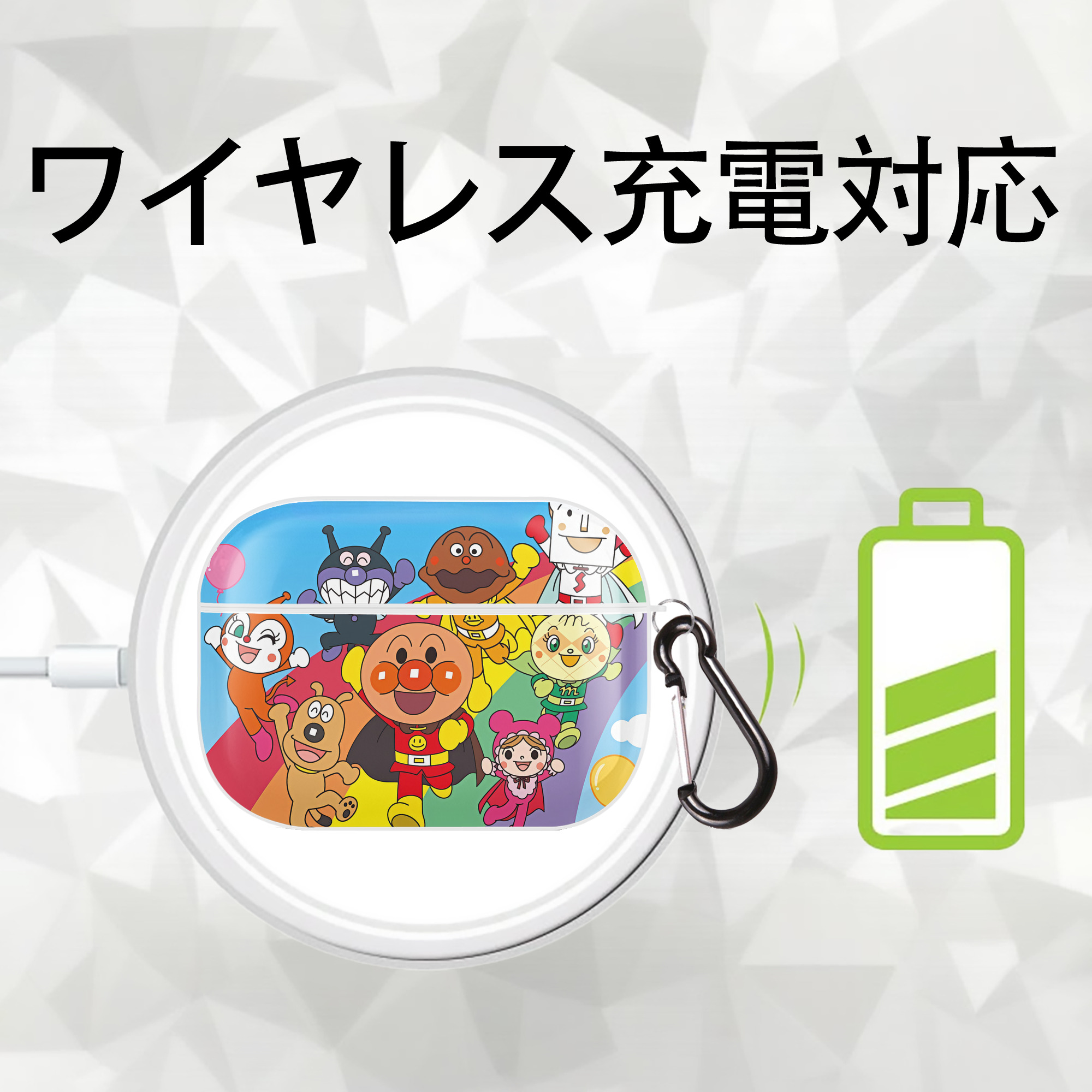 アンパンマン Anpanman 【AirPods Pro用】ハードシェル保護ケース 耐衝撃・防指紋・カラビナ付き商品仕様