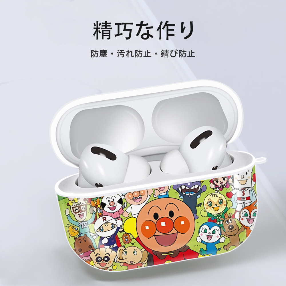 アンパンマン Anpanman 【AirPods Pro用】ハードシェル保護ケース 耐衝撃・防指紋・カラビナ付き商品仕様