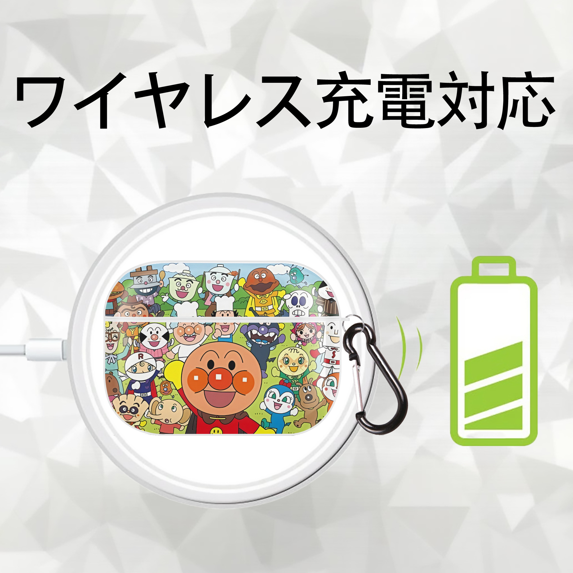 アンパンマン Anpanman 【AirPods Pro用】ハードシェル保護ケース 耐衝撃・防指紋・カラビナ付き商品仕様