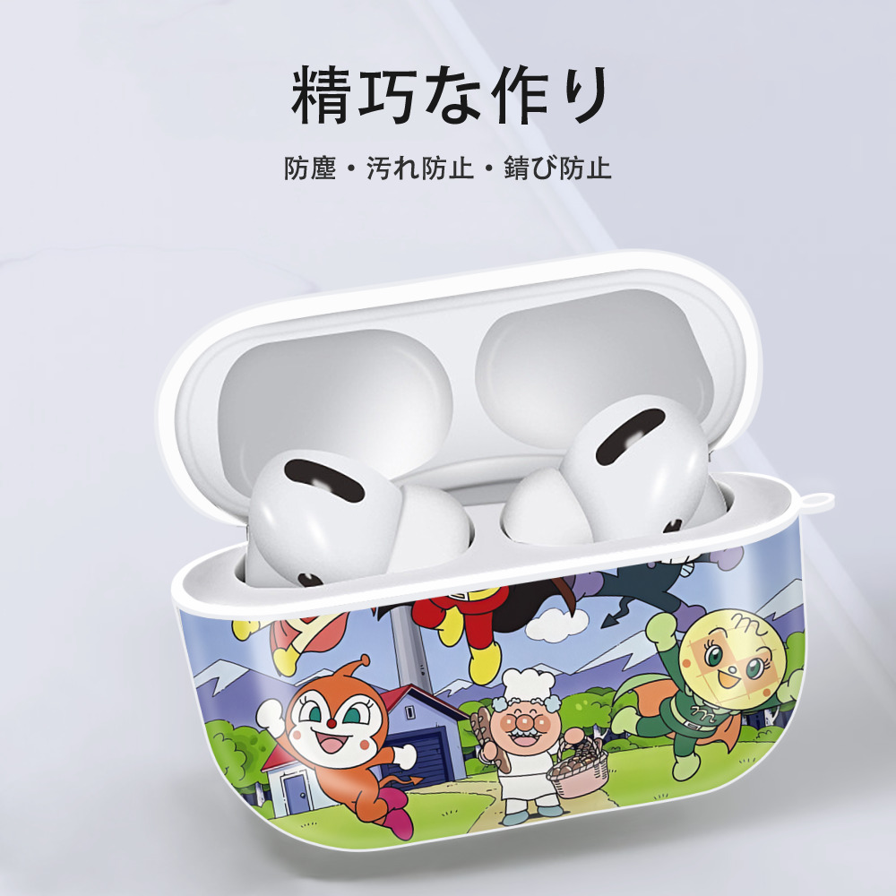 アンパンマン Anpanman 【AirPods Pro用】ハードシェル保護ケース 耐衝撃・防指紋・カラビナ付き商品仕様