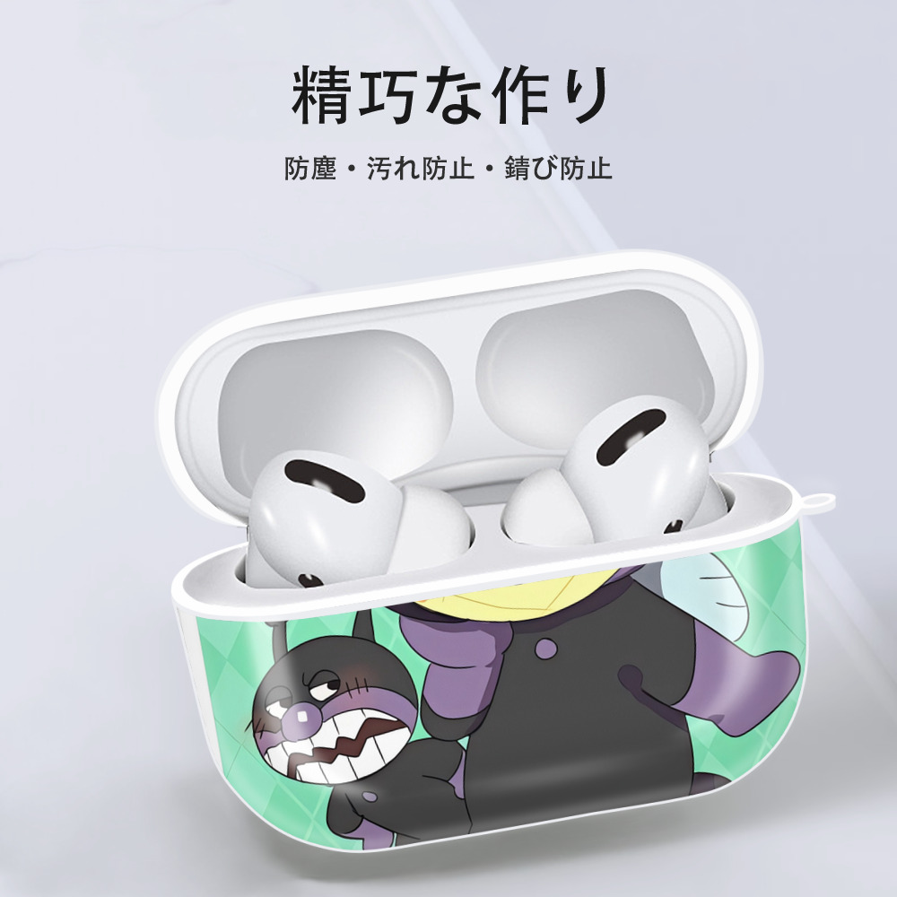 アンパンマン Anpanman 【AirPods Pro用】ハードシェル保護ケース 耐衝撃・防指紋・カラビナ付き商品仕様