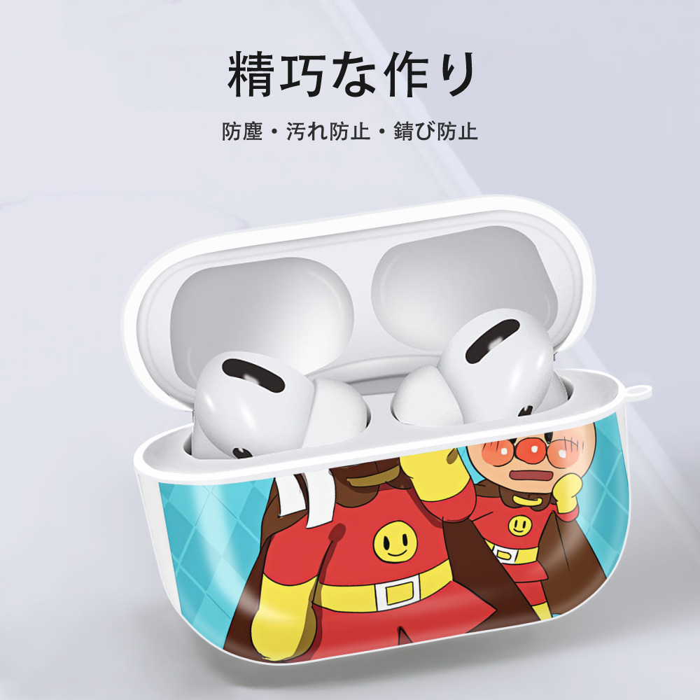アンパンマン Anpanman 【AirPods Pro用】ハードシェル保護ケース 耐衝撃・防指紋・カラビナ付き商品仕様