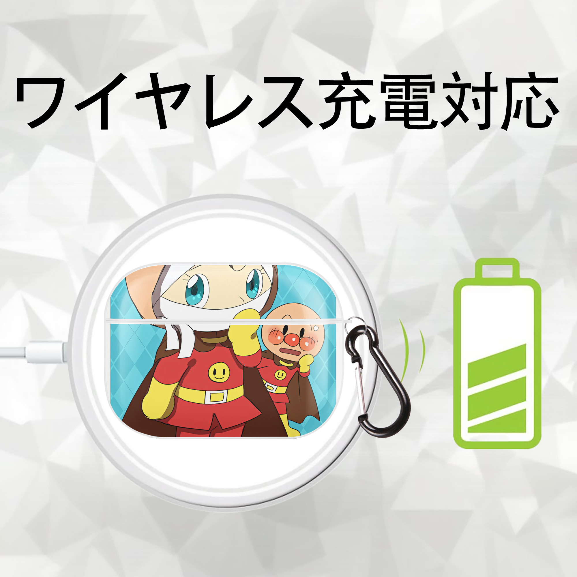 アンパンマン Anpanman 【AirPods Pro用】ハードシェル保護ケース 耐衝撃・防指紋・カラビナ付き商品仕様