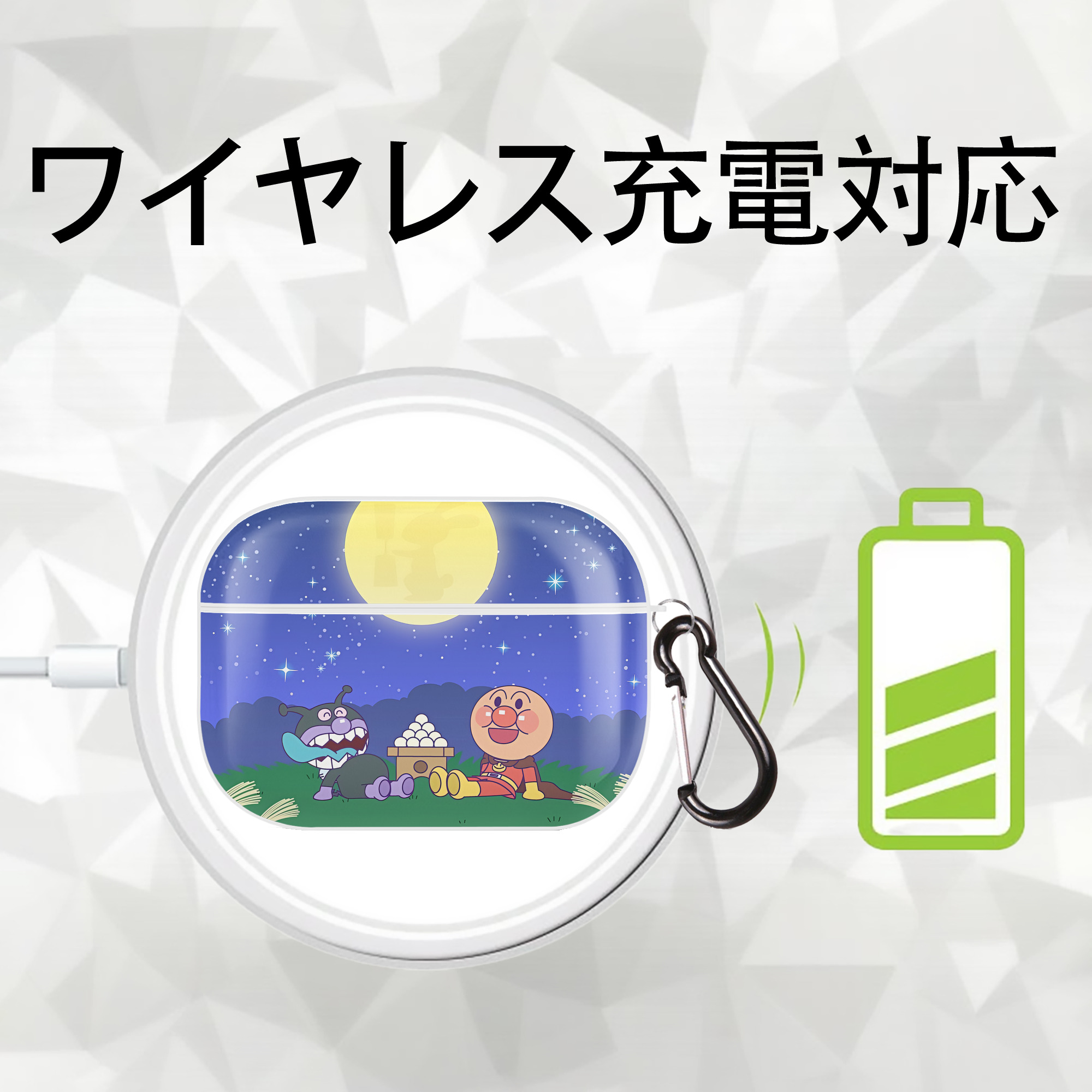 アンパンマン Anpanman 【AirPods Pro用】ハードシェル保護ケース 耐衝撃・防指紋・カラビナ付き商品仕様