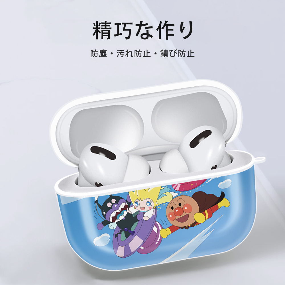 アンパンマン Anpanman 【AirPods Pro用】ハードシェル保護ケース 耐衝撃・防指紋・カラビナ付き商品仕様