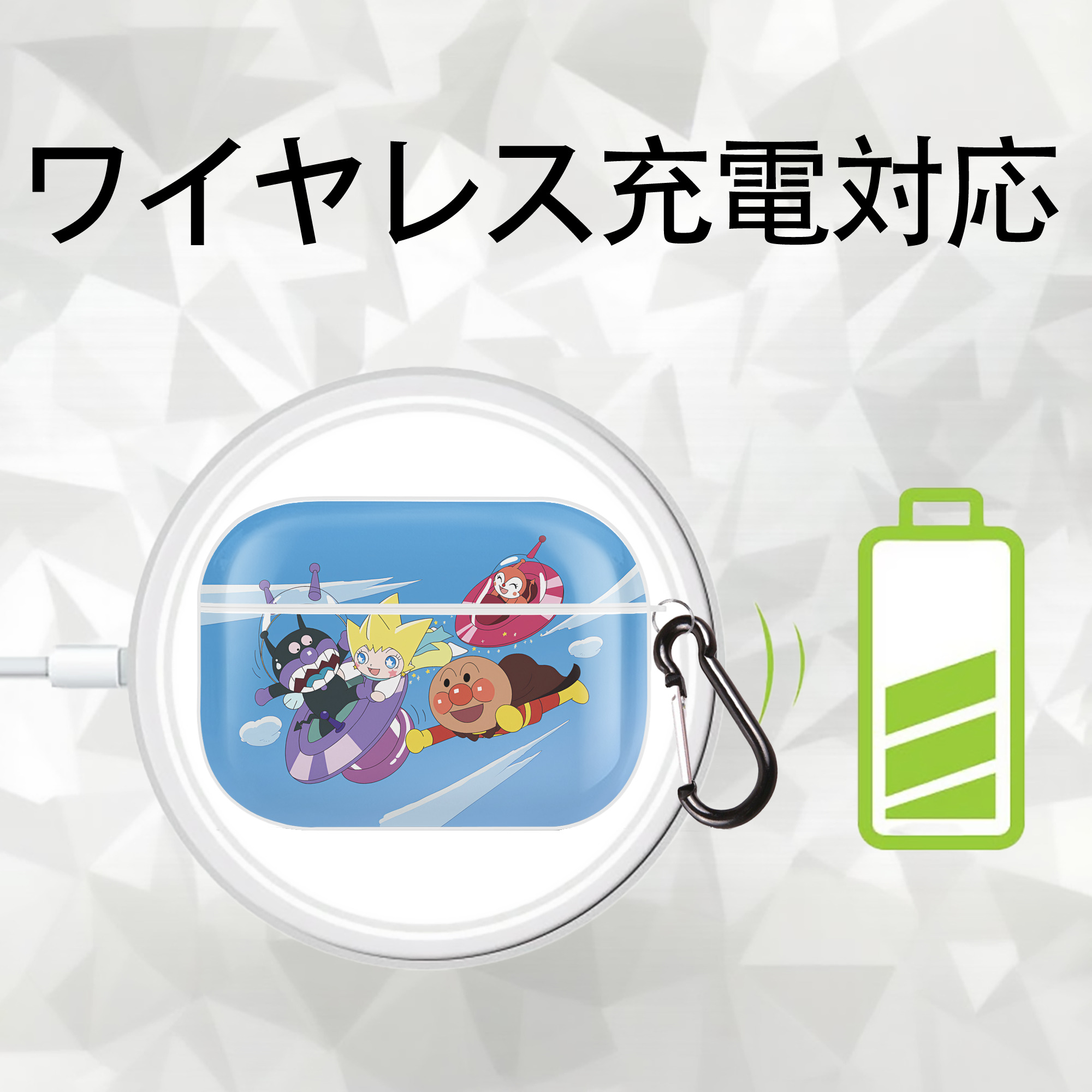 アンパンマン Anpanman 【AirPods Pro用】ハードシェル保護ケース 耐衝撃・防指紋・カラビナ付き商品仕様