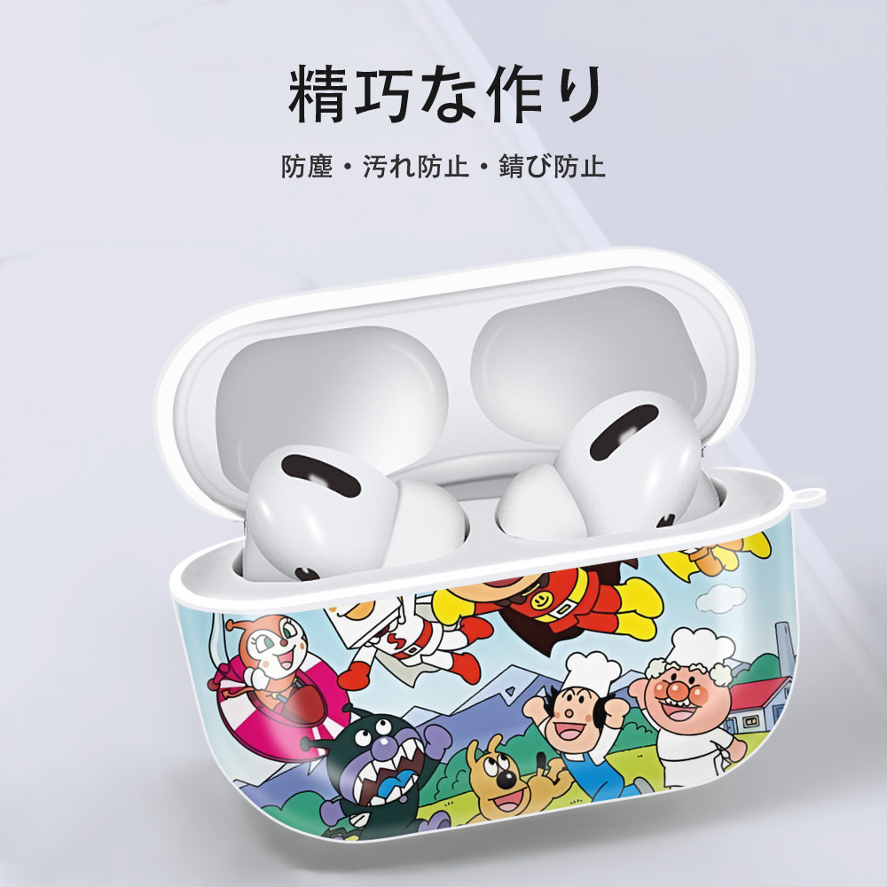アンパンマン Anpanman 【AirPods Pro用】ハードシェル保護ケース 耐衝撃・防指紋・カラビナ付き商品仕様