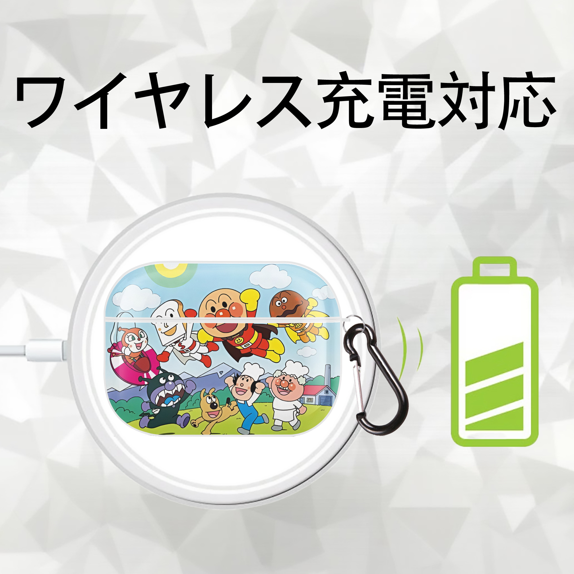 アンパンマン Anpanman 【AirPods Pro用】ハードシェル保護ケース 耐衝撃・防指紋・カラビナ付き商品仕様