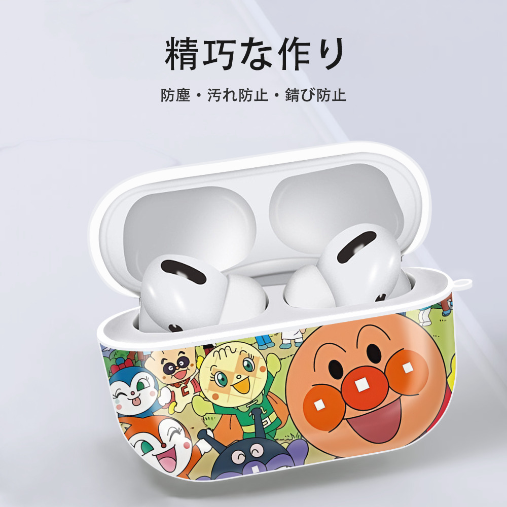 アンパンマン Anpanman 【AirPods Pro用】ハードシェル保護ケース 耐衝撃・防指紋・カラビナ付き商品仕様