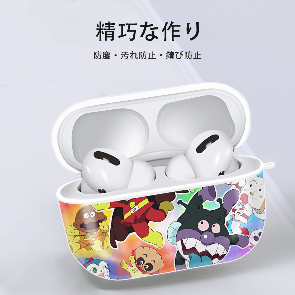 アンパンマン Anpanman 【AirPods Pro用】ハードシェル保護ケース 耐衝撃・防指紋・カラビナ付き商品仕様