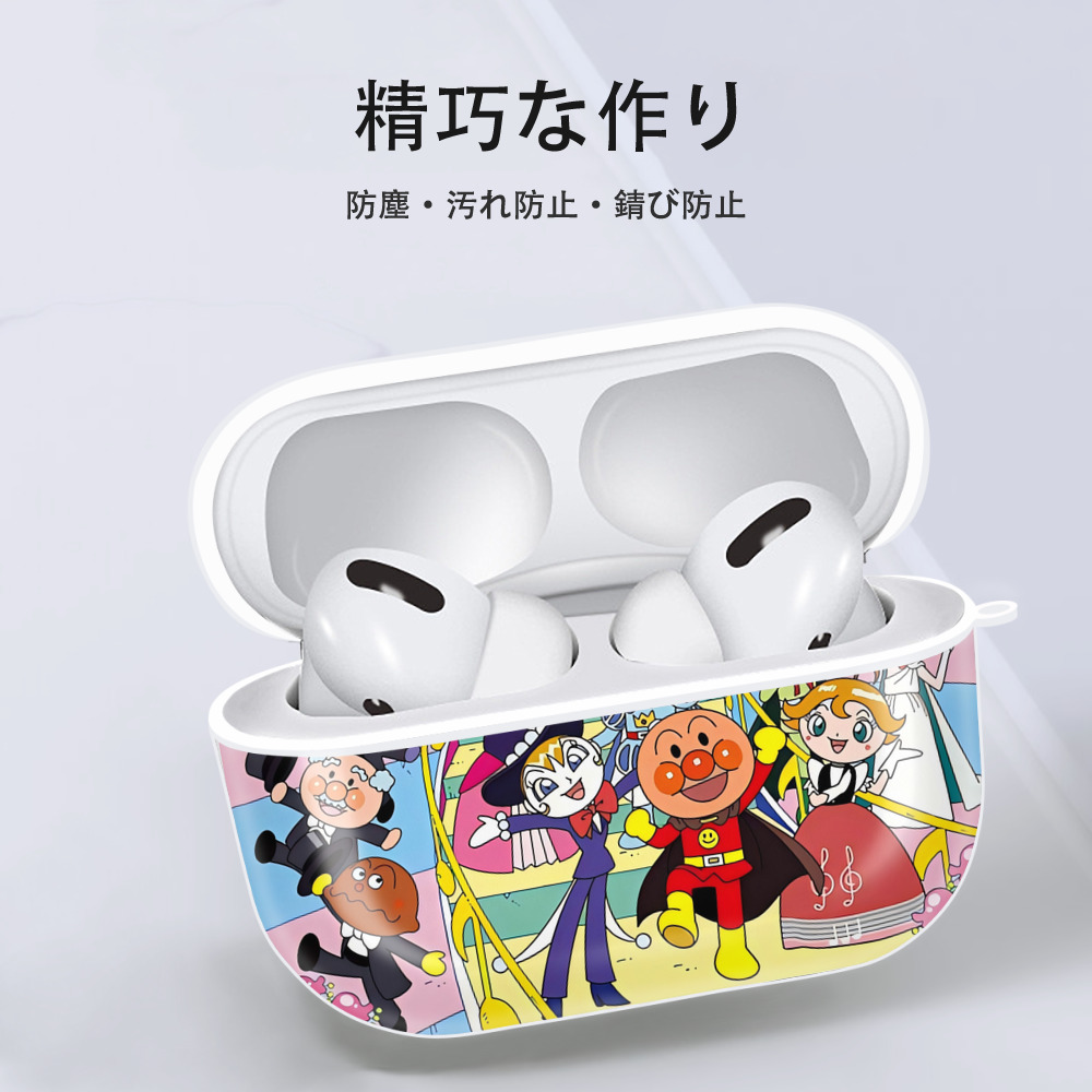 アンパンマン Anpanman 【AirPods Pro用】ハードシェル保護ケース 耐衝撃・防指紋・カラビナ付き商品仕様