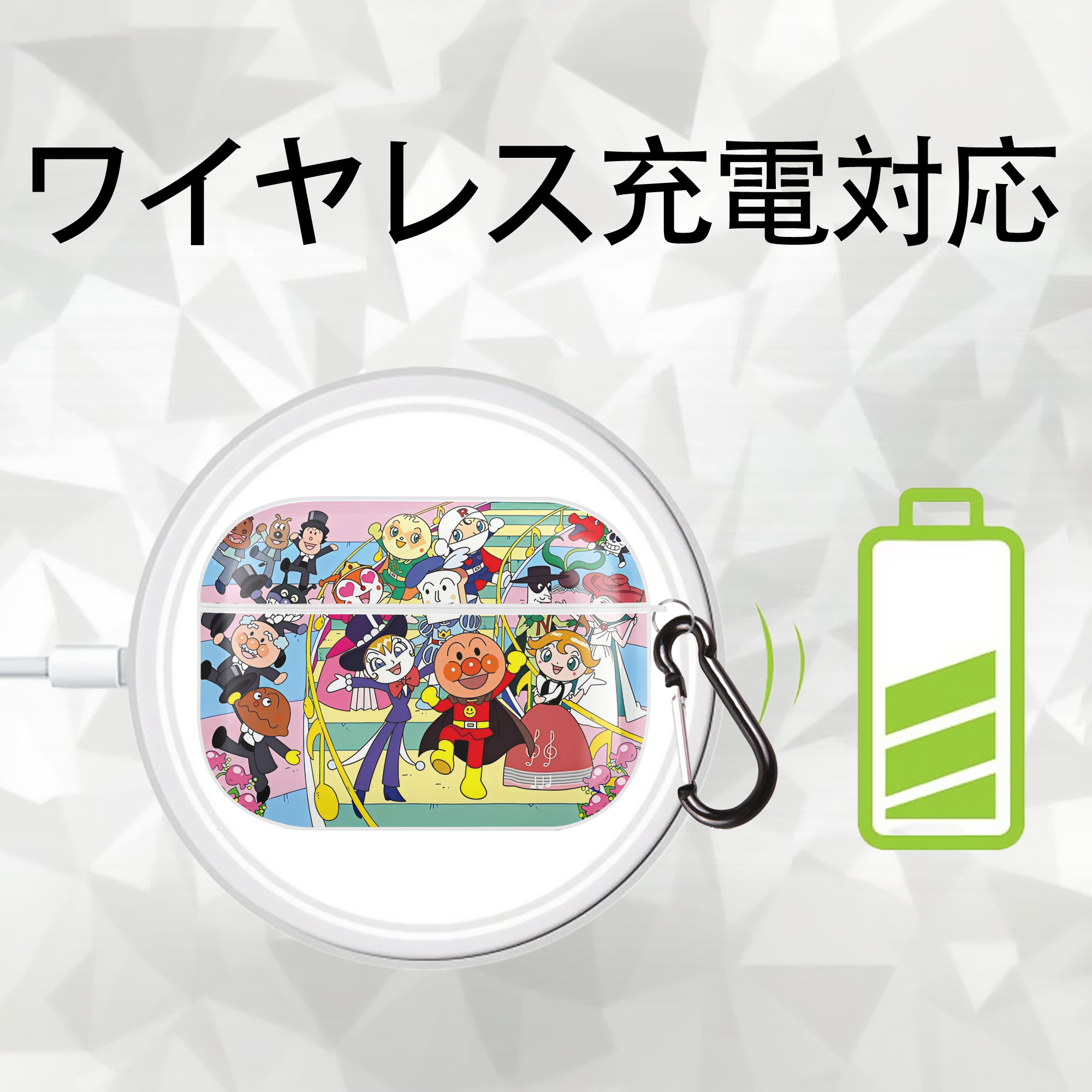 アンパンマン Anpanman 【AirPods Pro用】ハードシェル保護ケース 耐衝撃・防指紋・カラビナ付き商品仕様