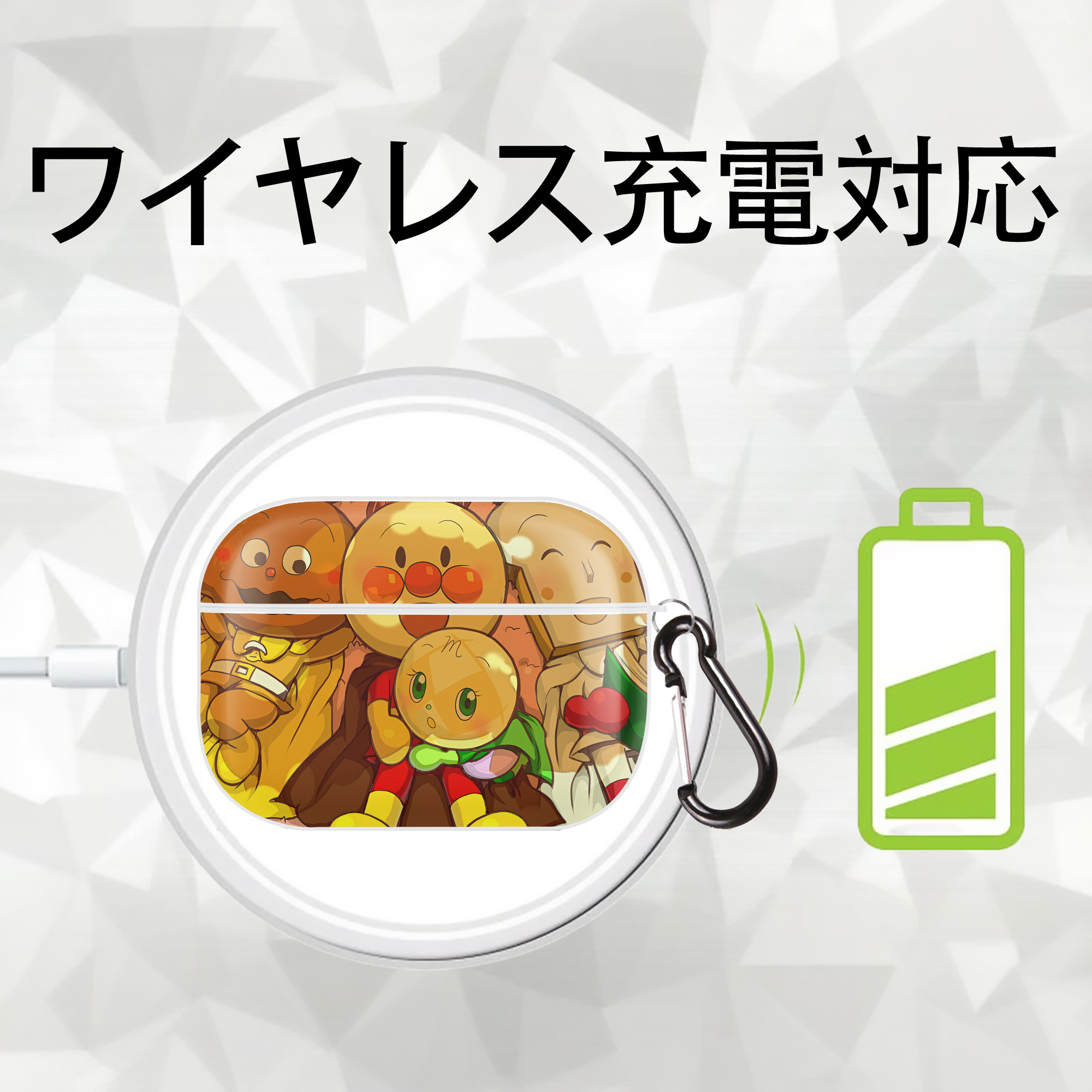 アンパンマン Anpanman 【AirPods Pro用】ハードシェル保護ケース 耐衝撃・防指紋・カラビナ付き商品仕様