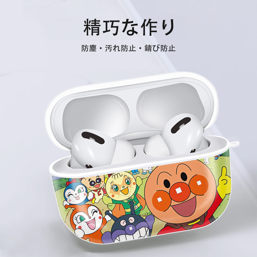 アンパンマン Anpanman 【AirPods Pro用】ハードシェル保護ケース 耐衝撃・防指紋・カラビナ付き商品仕様