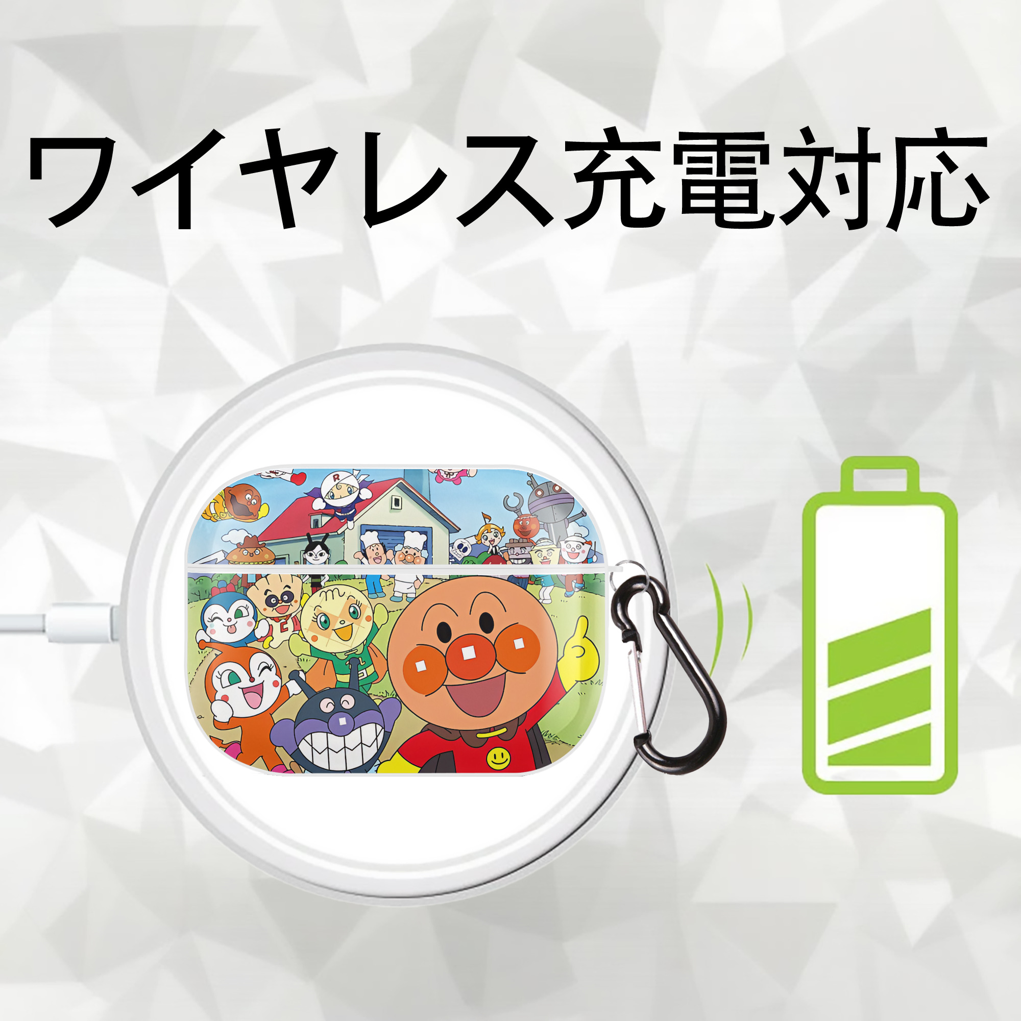 アンパンマン Anpanman 【AirPods Pro用】ハードシェル保護ケース 耐衝撃・防指紋・カラビナ付き商品仕様