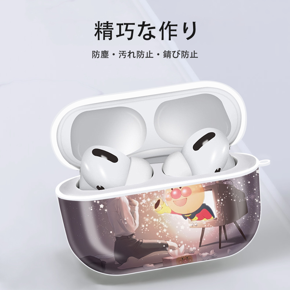 アンパンマン Anpanman 【AirPods Pro用】ハードシェル保護ケース 耐衝撃・防指紋・カラビナ付き商品仕様