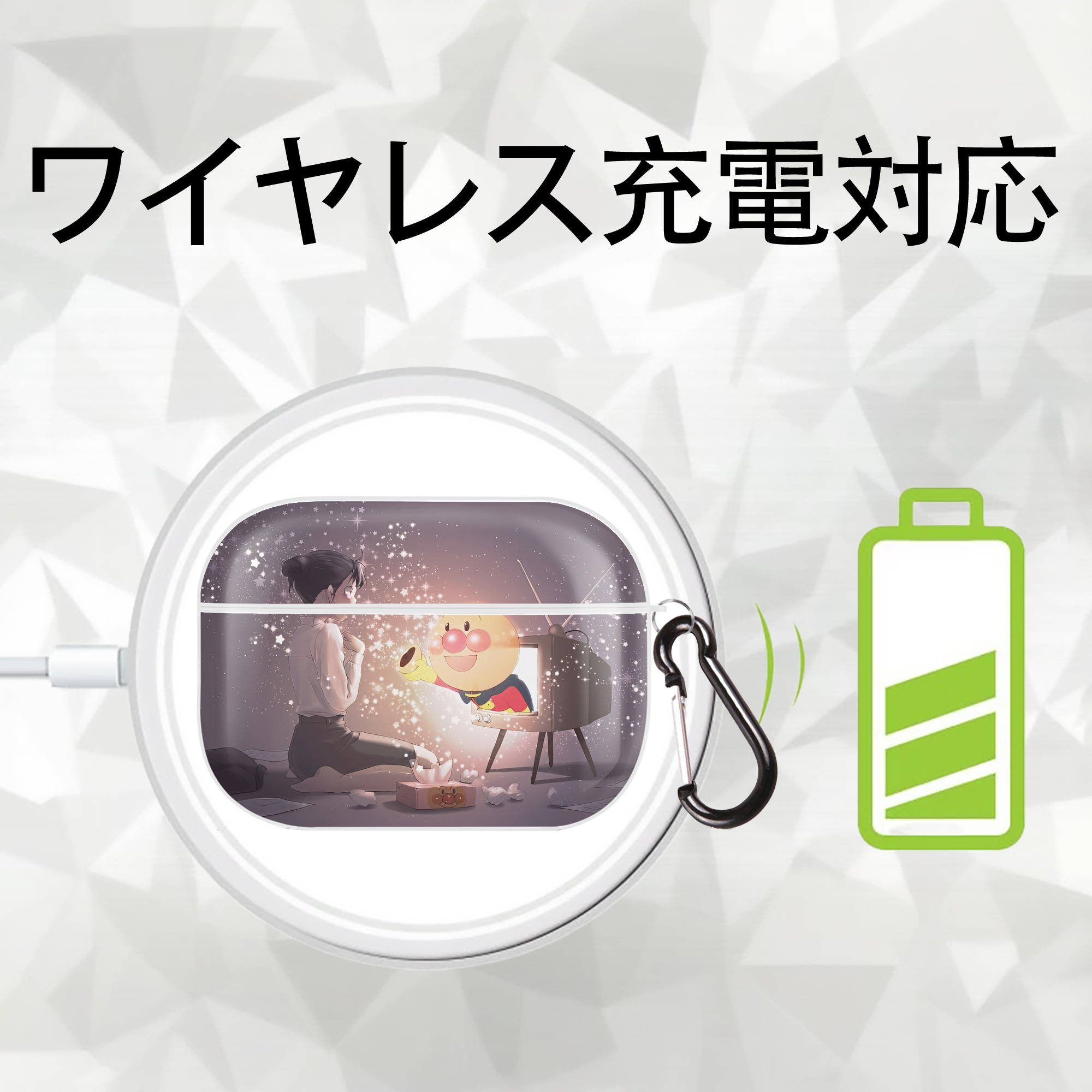 アンパンマン Anpanman 【AirPods Pro用】ハードシェル保護ケース 耐衝撃・防指紋・カラビナ付き商品仕様