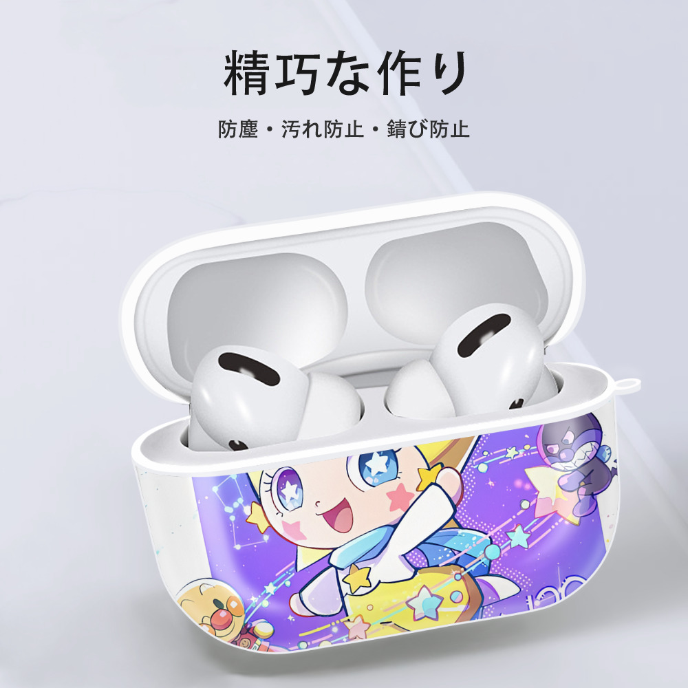 アンパンマン Anpanman 【AirPods Pro用】ハードシェル保護ケース 耐衝撃・防指紋・カラビナ付き商品仕様