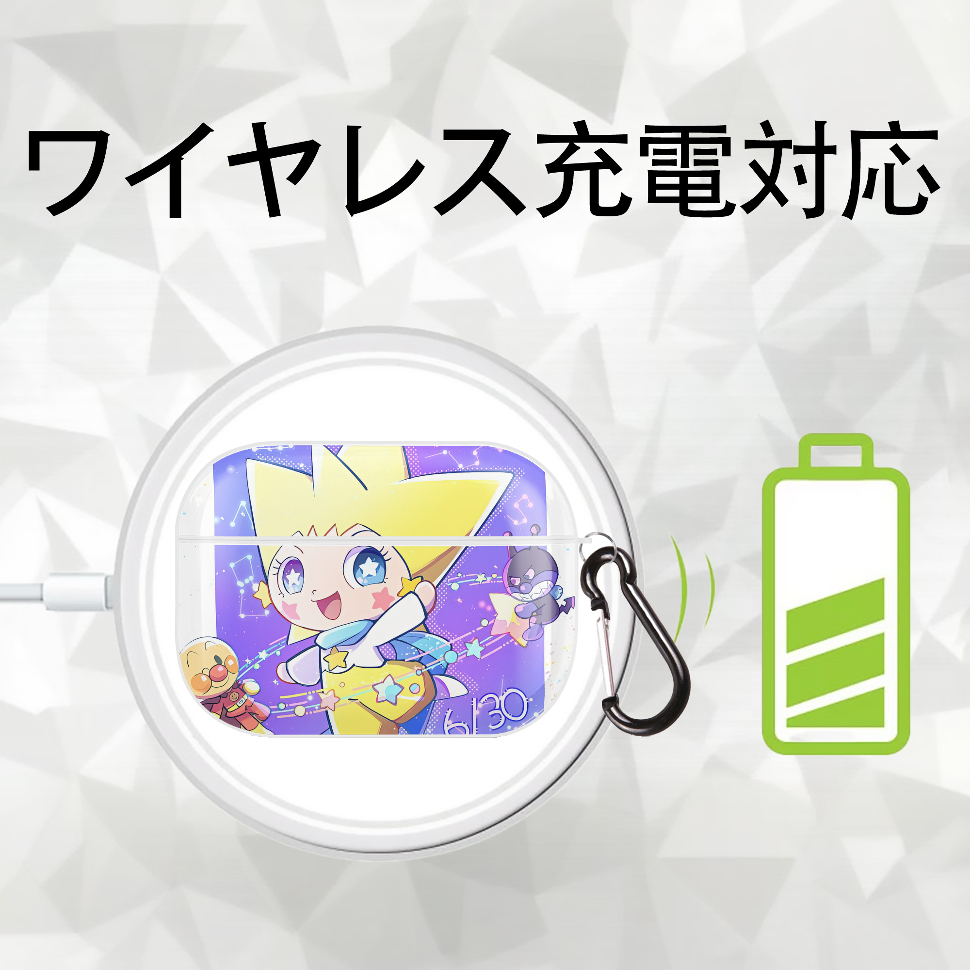 アンパンマン Anpanman 【AirPods Pro用】ハードシェル保護ケース 耐衝撃・防指紋・カラビナ付き商品仕様
