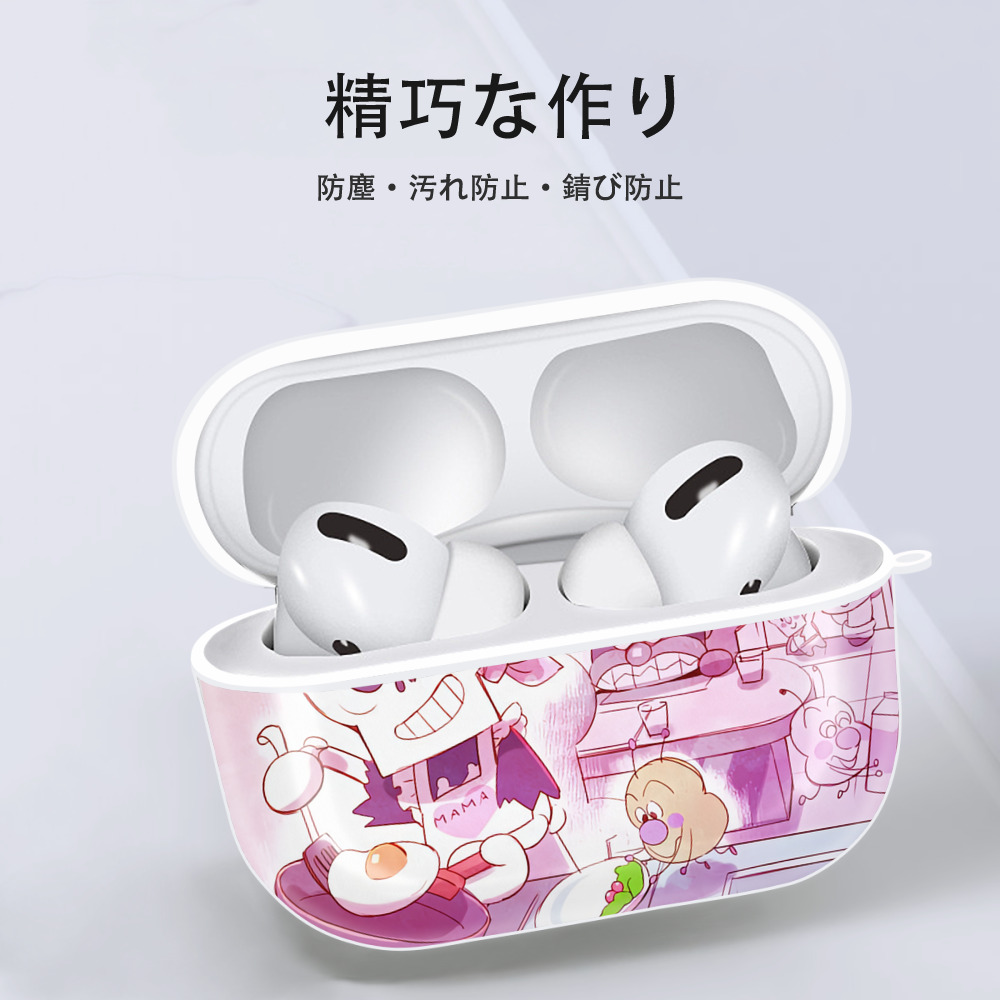 アンパンマン Anpanman 【AirPods Pro用】ハードシェル保護ケース 耐衝撃・防指紋・カラビナ付き商品仕様