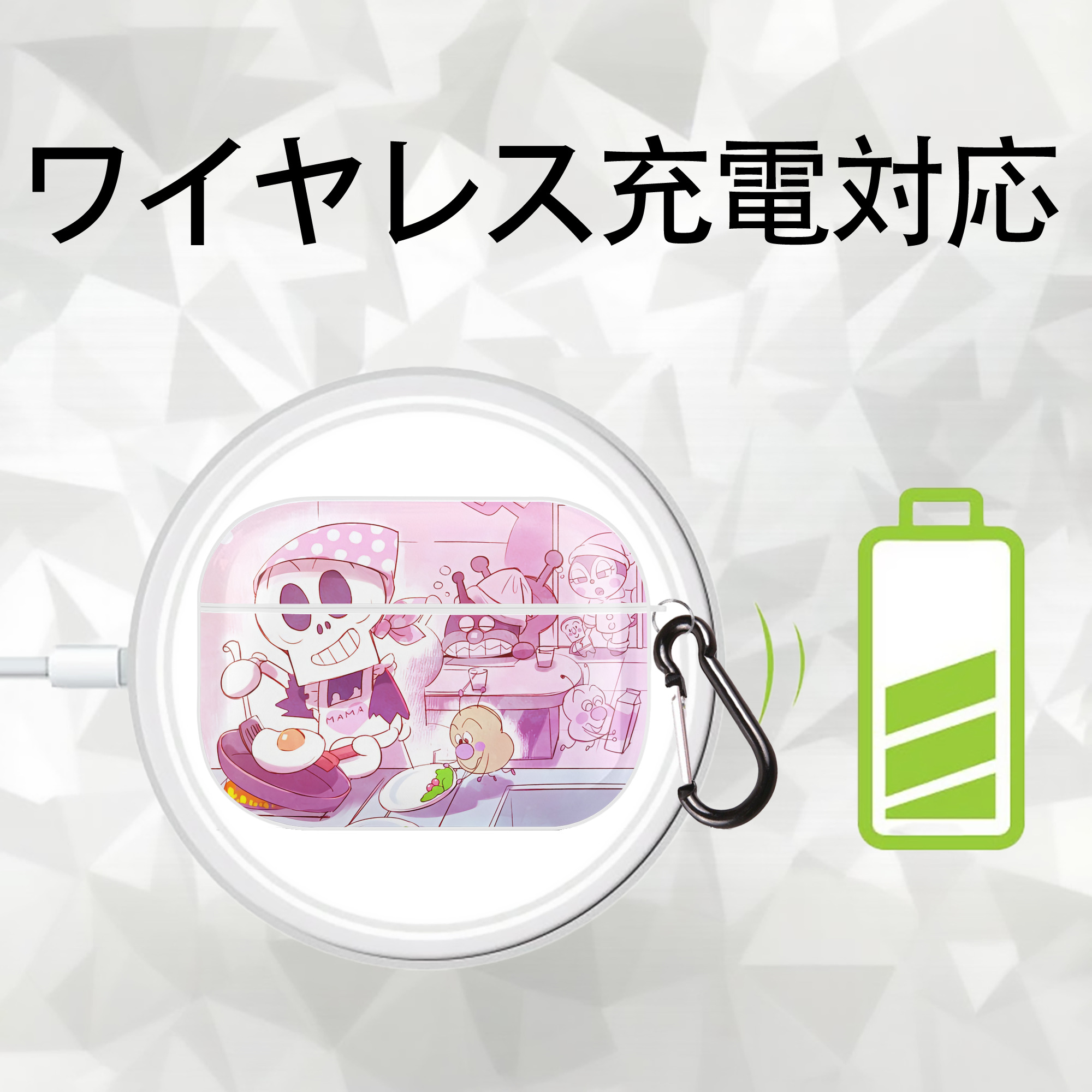 アンパンマン Anpanman 【AirPods Pro用】ハードシェル保護ケース 耐衝撃・防指紋・カラビナ付き商品仕様