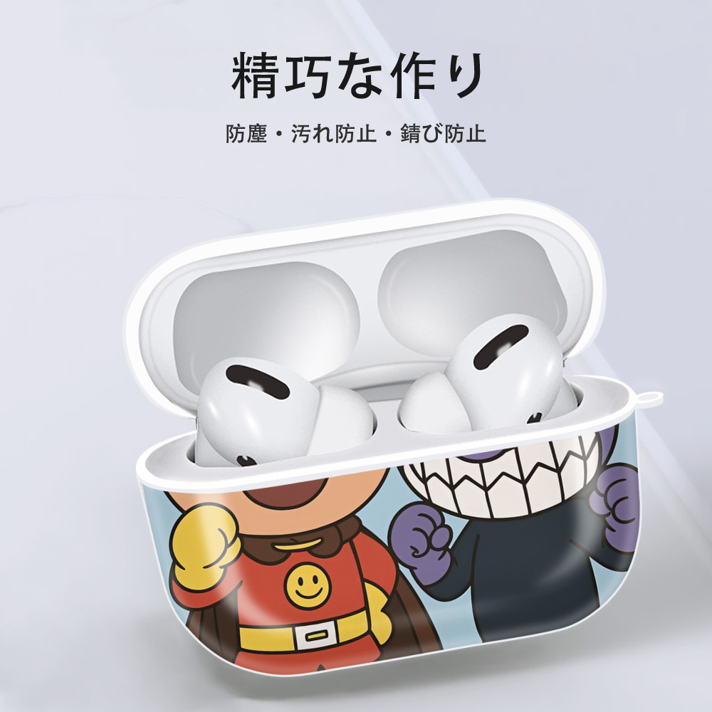 アンパンマン Anpanman 【AirPods Pro用】ハードシェル保護ケース 耐衝撃・防指紋・カラビナ付き商品仕様