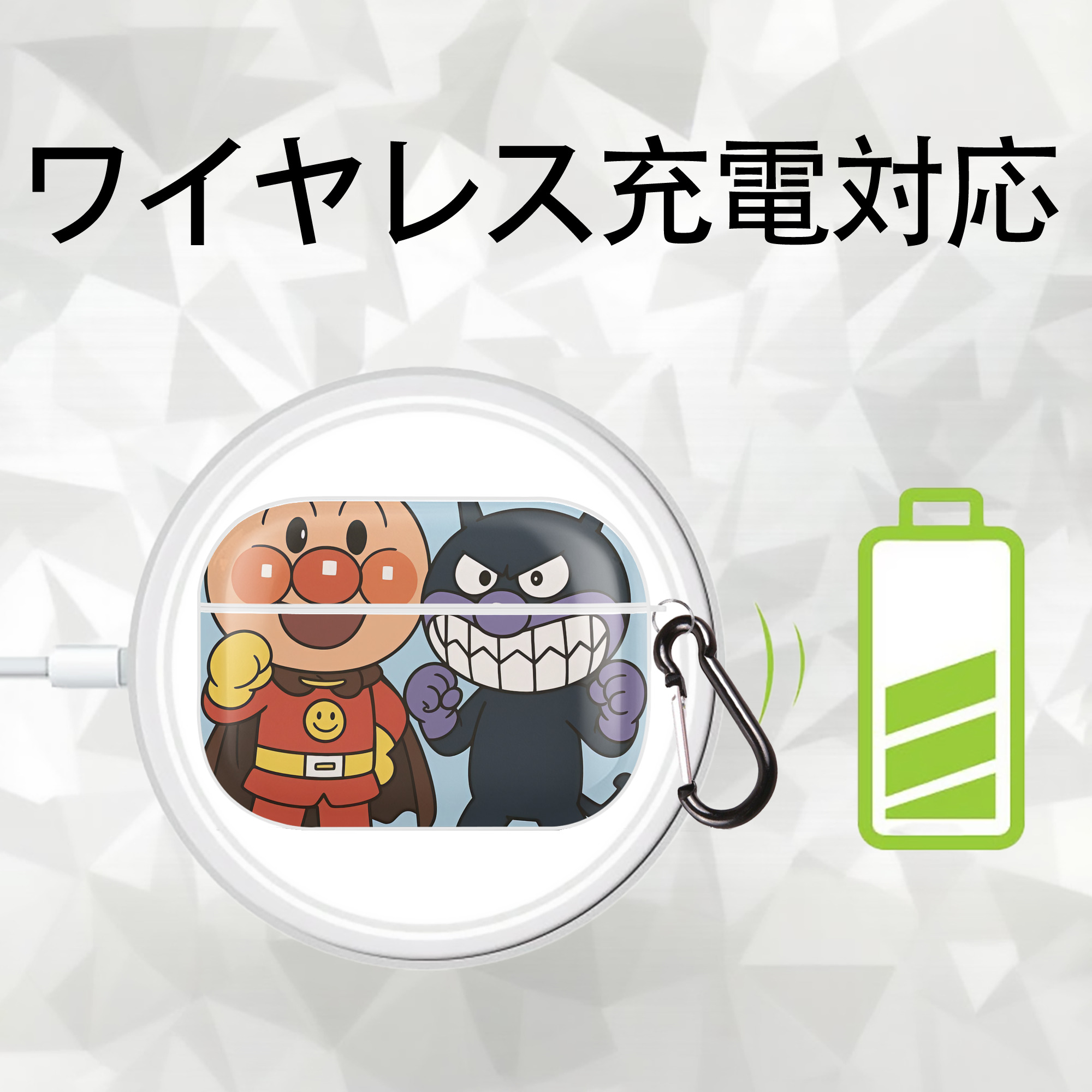 アンパンマン Anpanman 【AirPods Pro用】ハードシェル保護ケース 耐衝撃・防指紋・カラビナ付き商品仕様