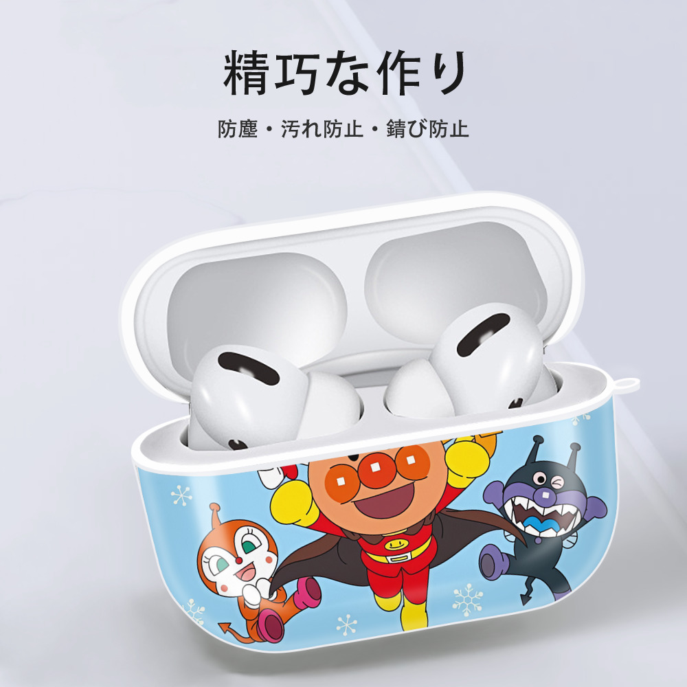 アンパンマン Anpanman 【AirPods Pro用】ハードシェル保護ケース 耐衝撃・防指紋・カラビナ付き商品仕様