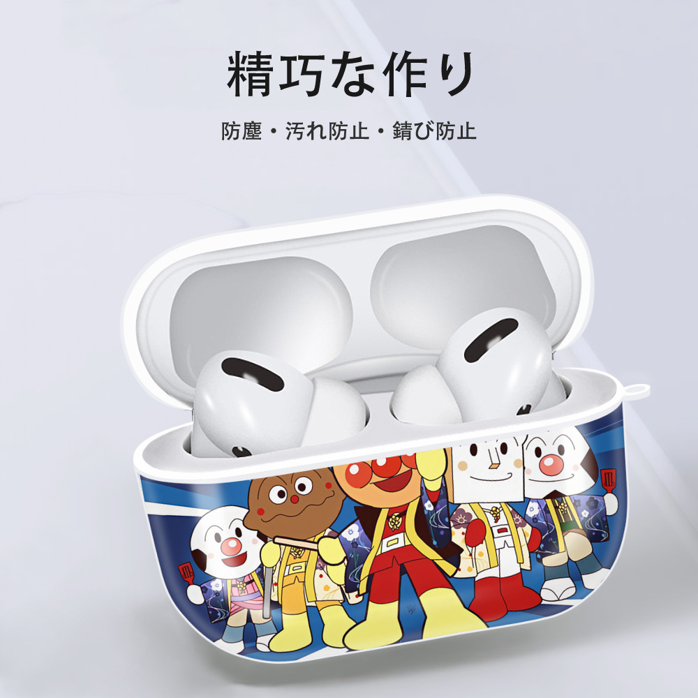 アンパンマン Anpanman 【AirPods Pro用】ハードシェル保護ケース 耐衝撃・防指紋・カラビナ付き商品仕様