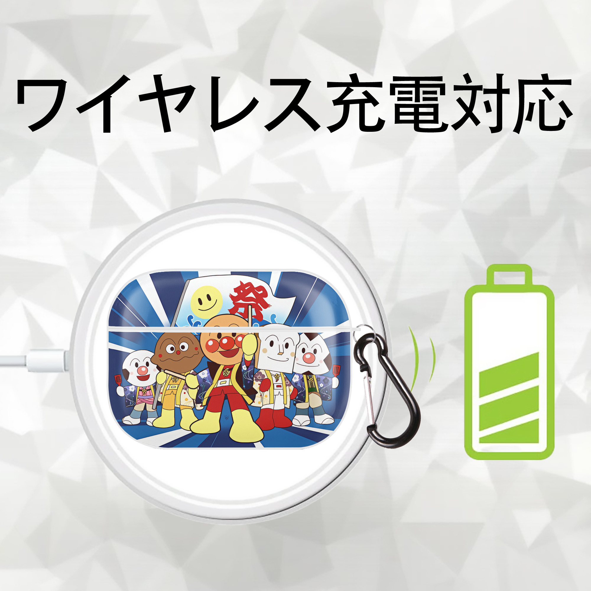 アンパンマン Anpanman 【AirPods Pro用】ハードシェル保護ケース 耐衝撃・防指紋・カラビナ付き商品仕様