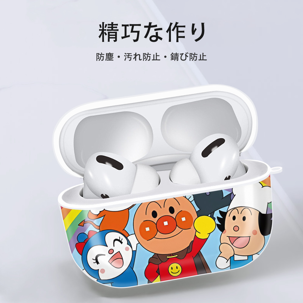 アンパンマン Anpanman 【AirPods Pro用】ハードシェル保護ケース 耐衝撃・防指紋・カラビナ付き商品仕様