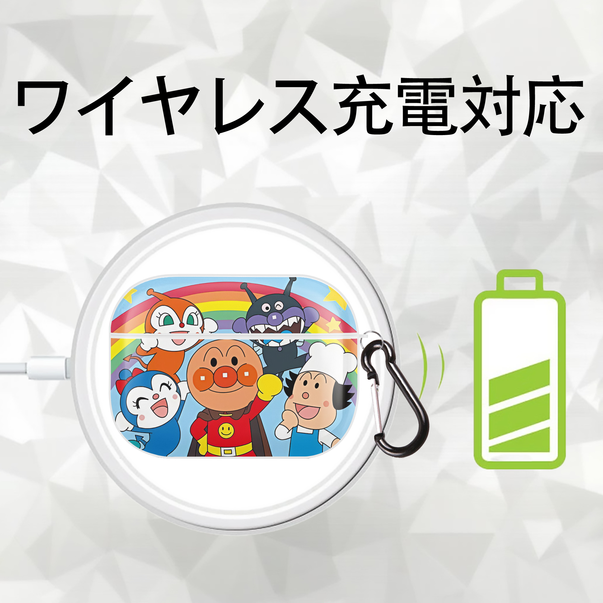 アンパンマン Anpanman 【AirPods Pro用】ハードシェル保護ケース 耐衝撃・防指紋・カラビナ付き商品仕様