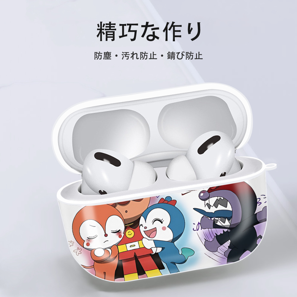 アンパンマン Anpanman 【AirPods Pro用】ハードシェル保護ケース 耐衝撃・防指紋・カラビナ付き商品仕様