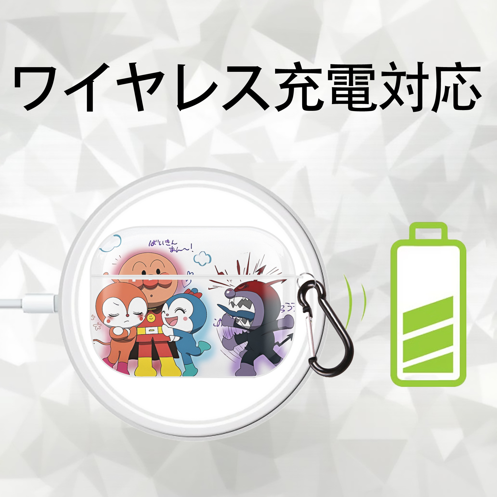 アンパンマン Anpanman 【AirPods Pro用】ハードシェル保護ケース 耐衝撃・防指紋・カラビナ付き商品仕様