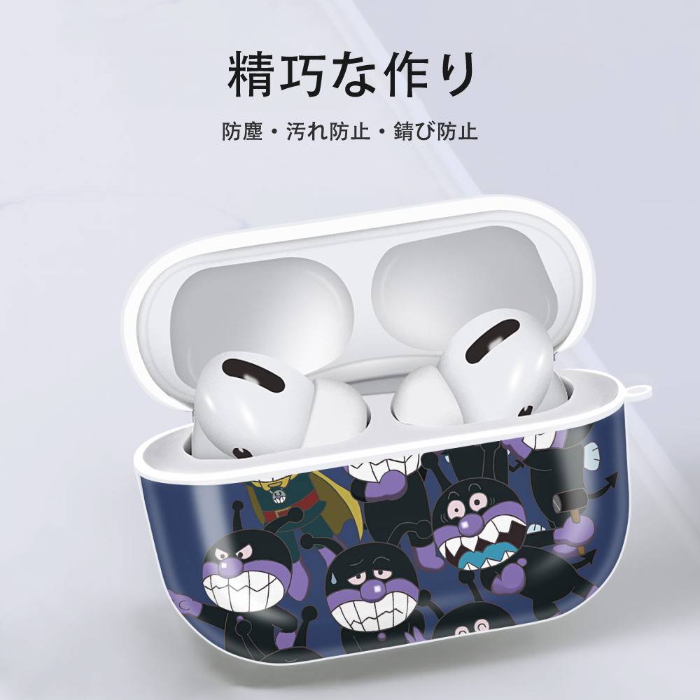 アンパンマン Anpanman 【AirPods Pro用】ハードシェル保護ケース 耐衝撃・防指紋・カラビナ付き商品仕様