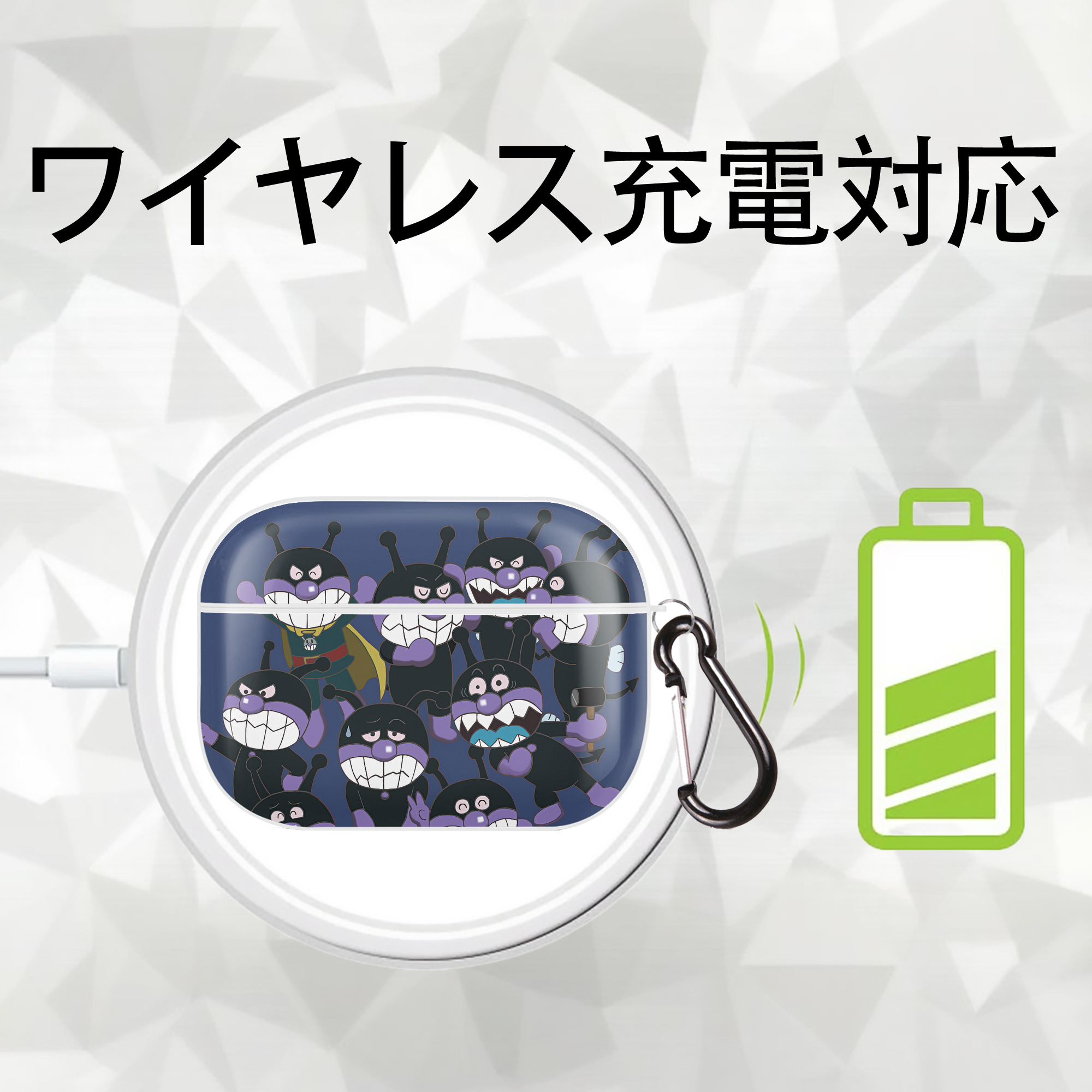 アンパンマン Anpanman 【AirPods Pro用】ハードシェル保護ケース 耐衝撃・防指紋・カラビナ付き商品仕様